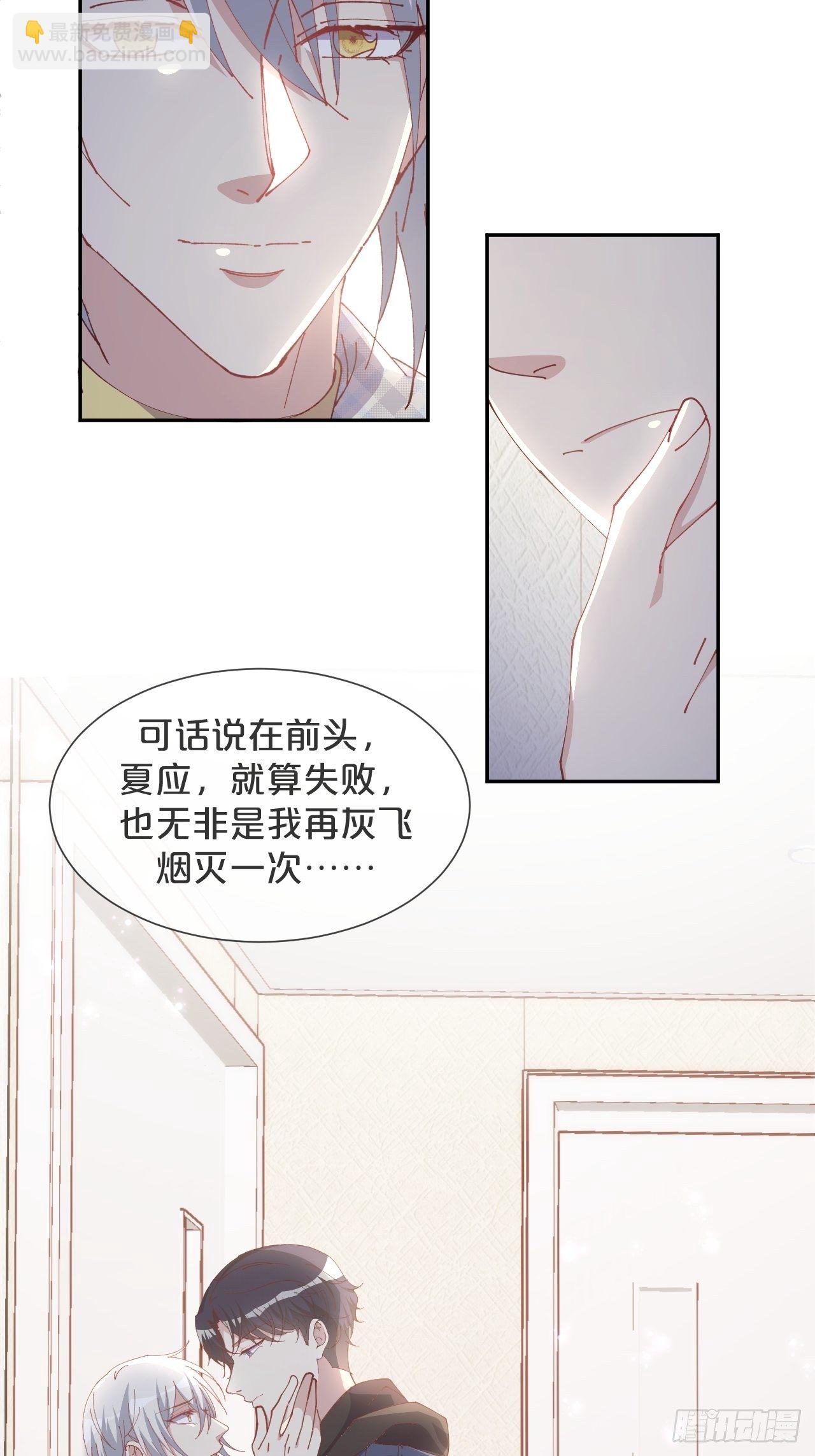 第72话-载千云-第79话