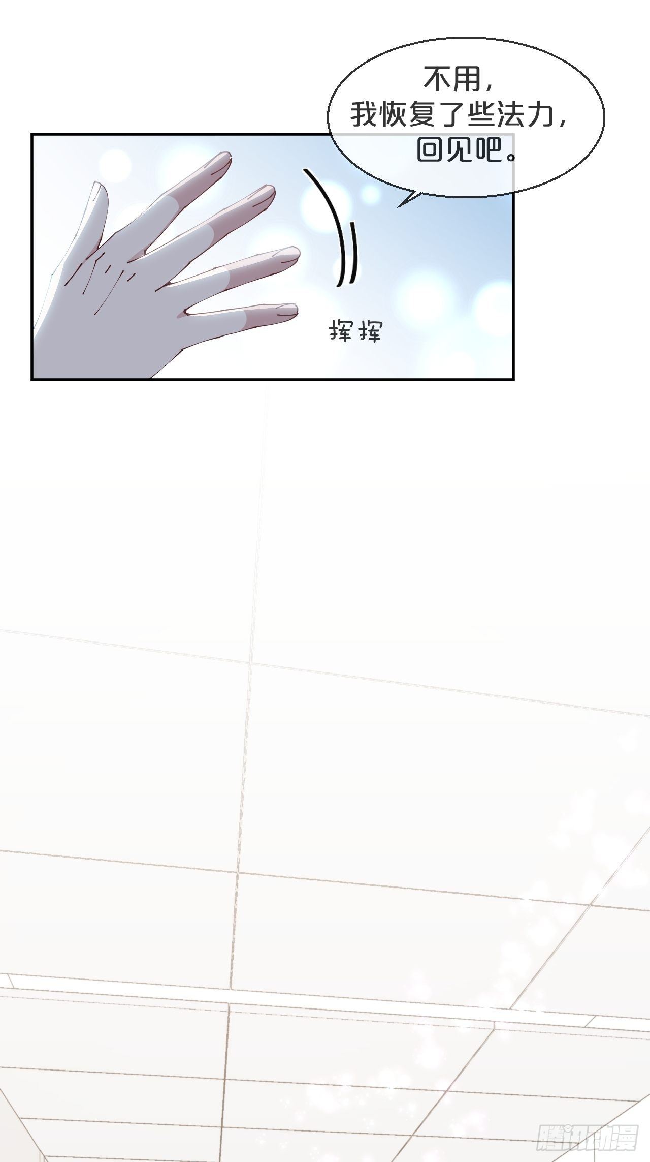 第72话-载千云-第79话
