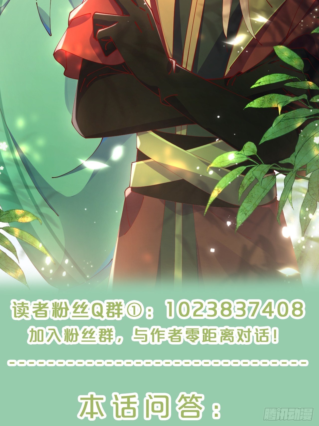 第72话-载千云-第79话