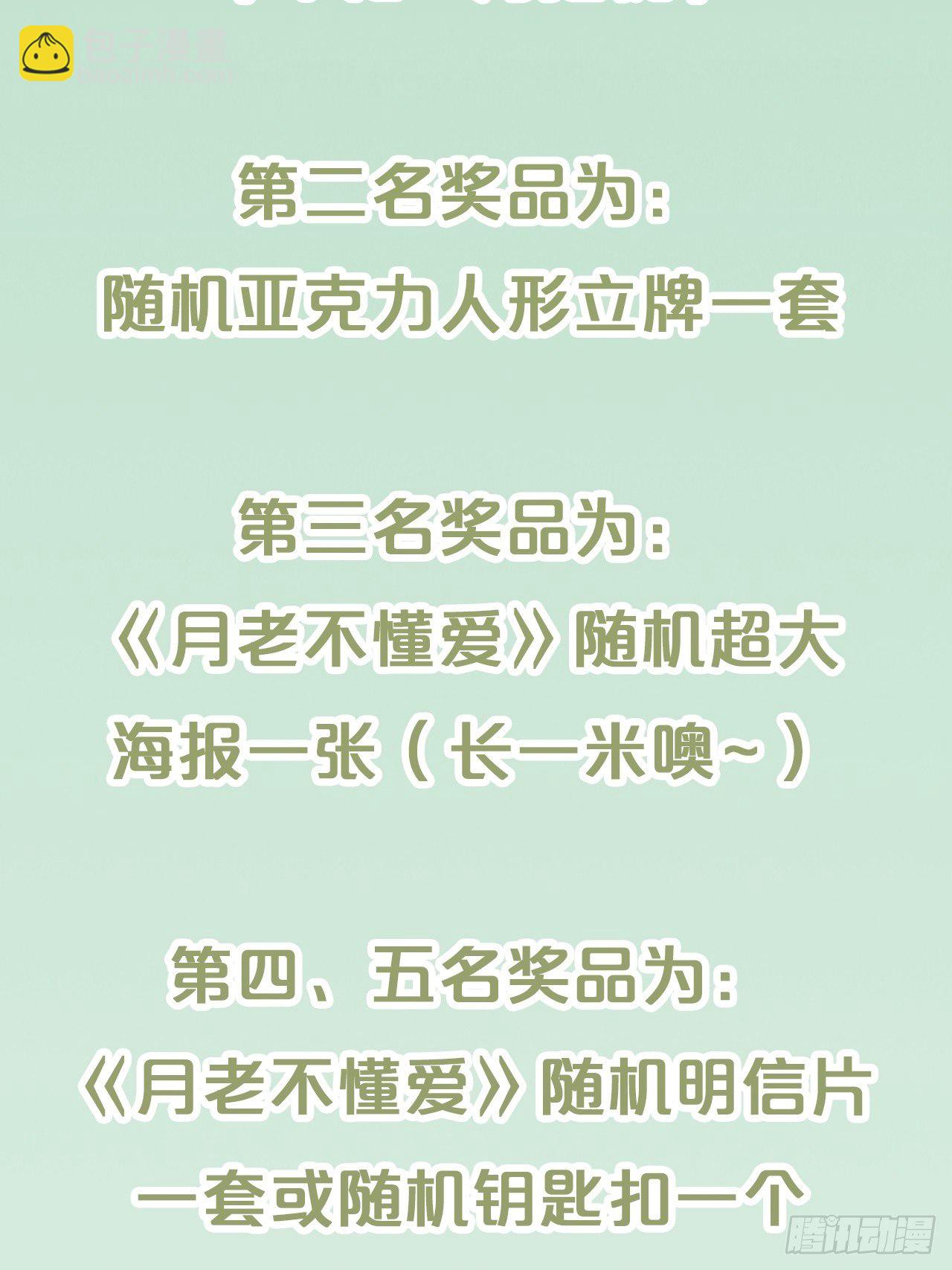 第72话-载千云-第79话