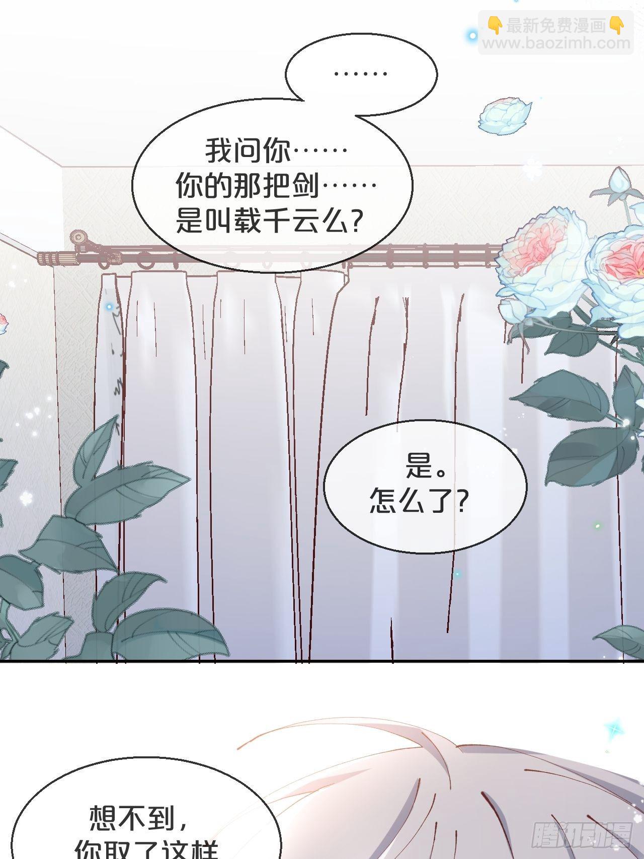 第72话-载千云-第79话