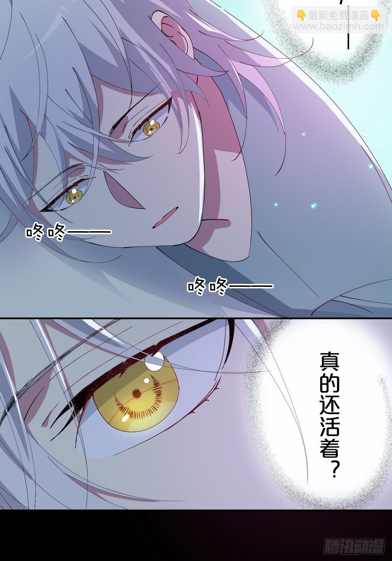 第7话-夏应，你的心跳得好快啊-第9话