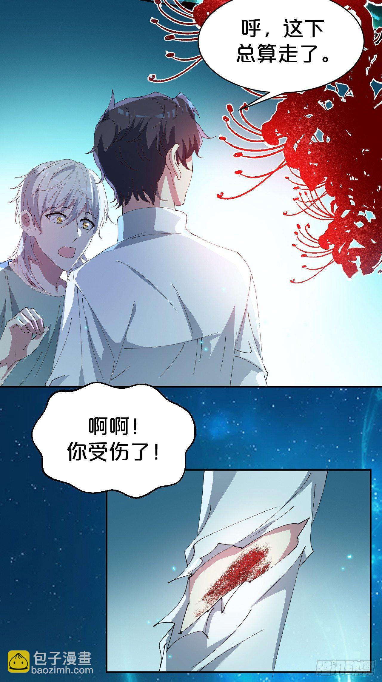 第7话-夏应，你的心跳得好快啊-第9话