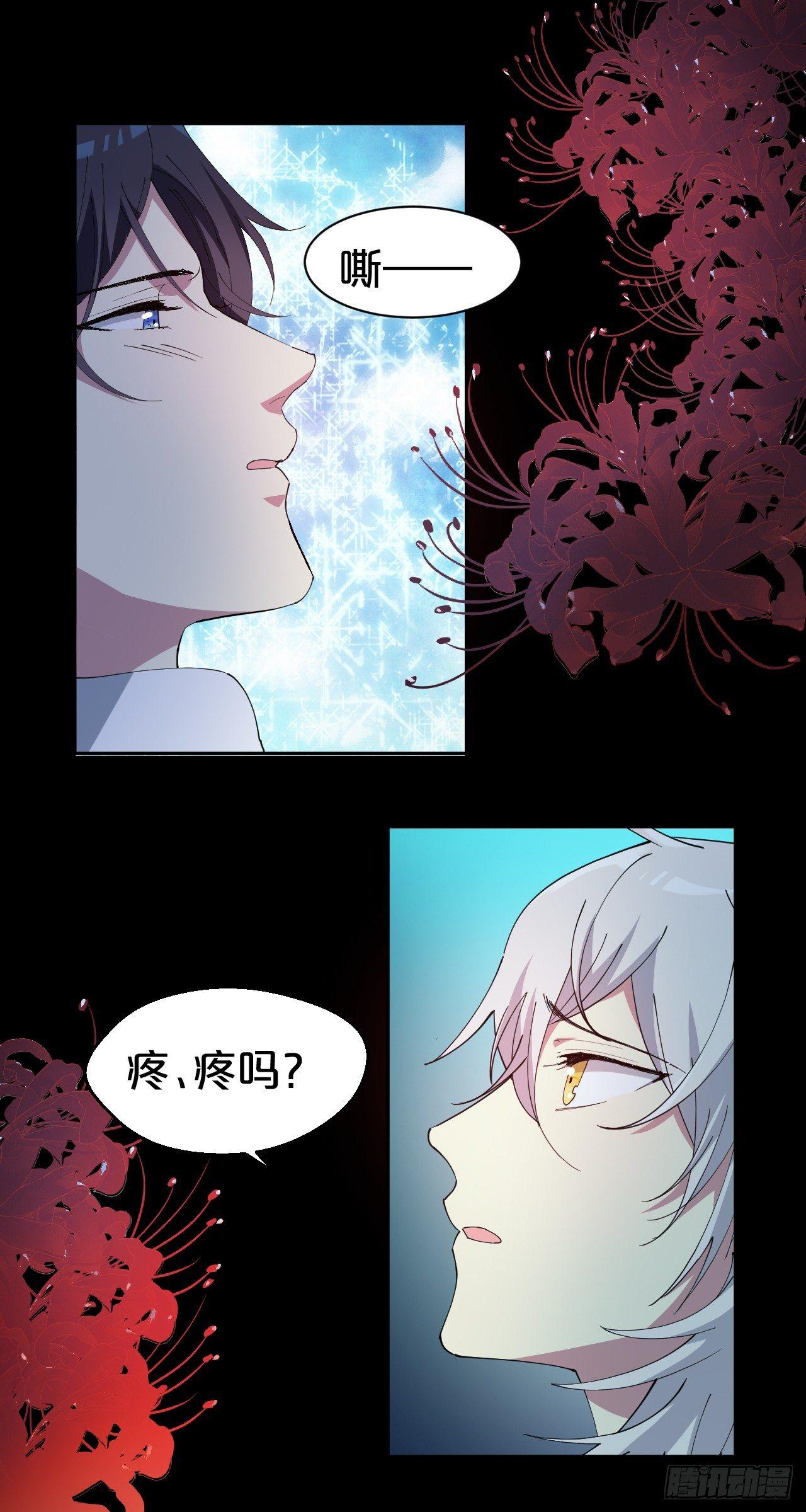 第7话-夏应，你的心跳得好快啊-第9话