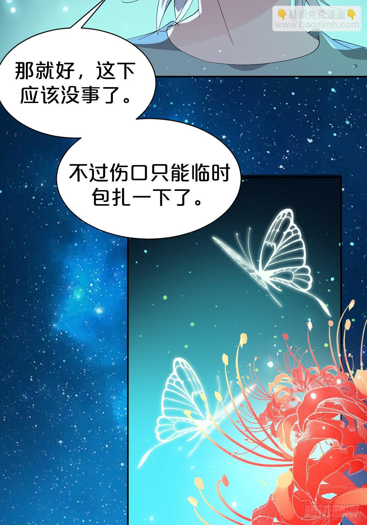 第7话-夏应，你的心跳得好快啊-第9话