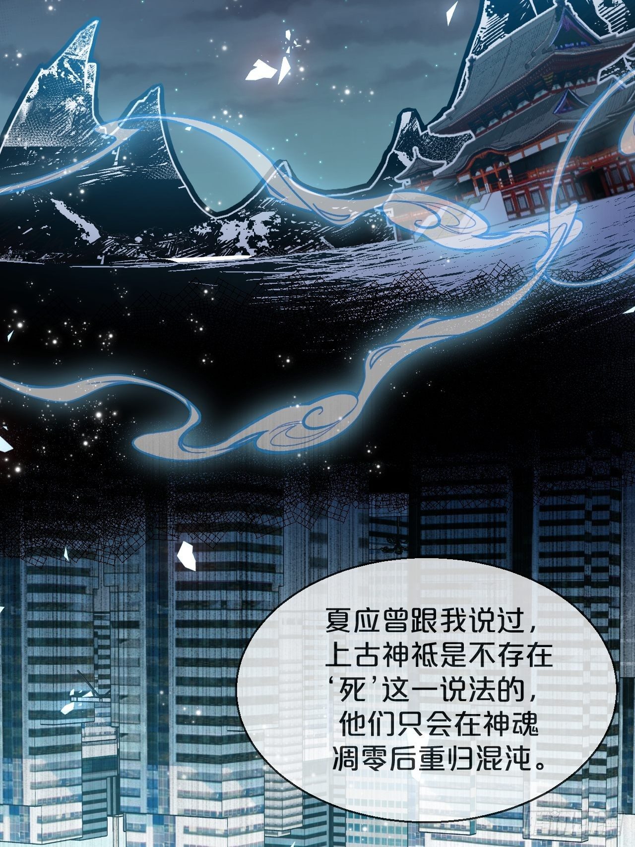 第74话-为了谁变得更勇敢吧-第81话