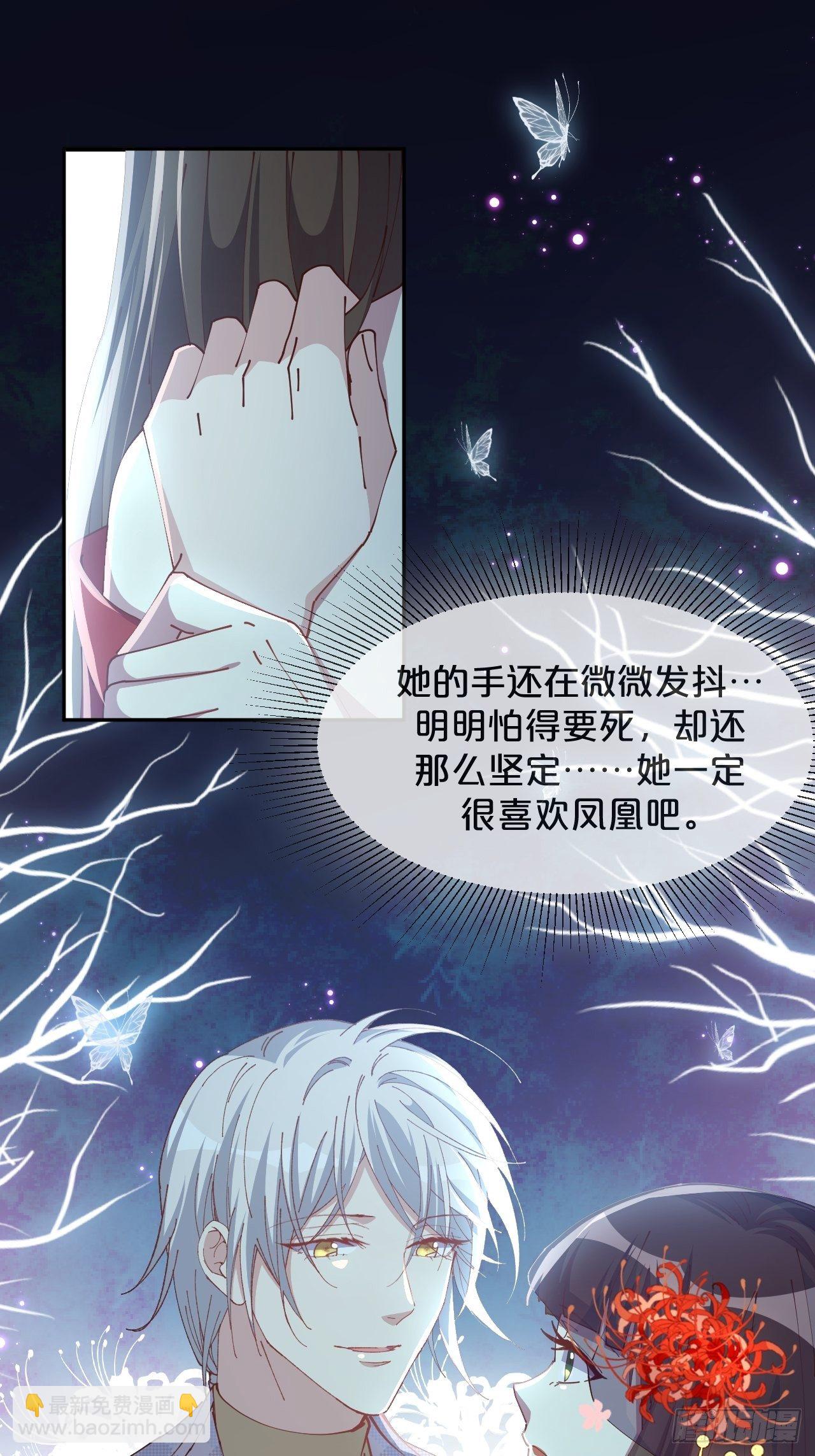 第74话-为了谁变得更勇敢吧-第81话
