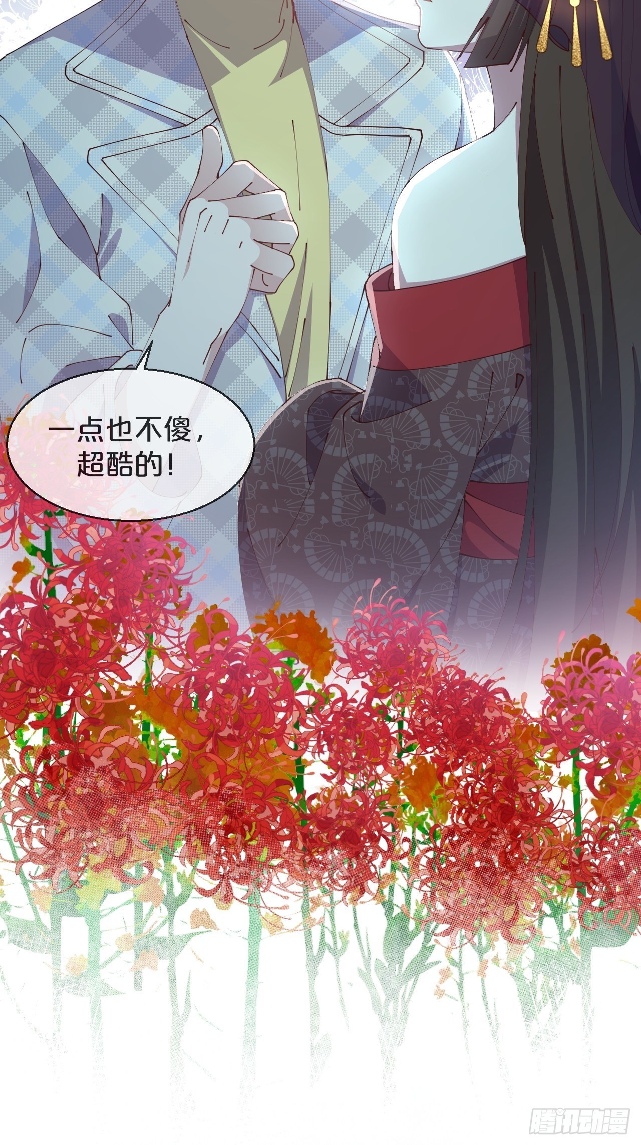 第74话-为了谁变得更勇敢吧-第81话