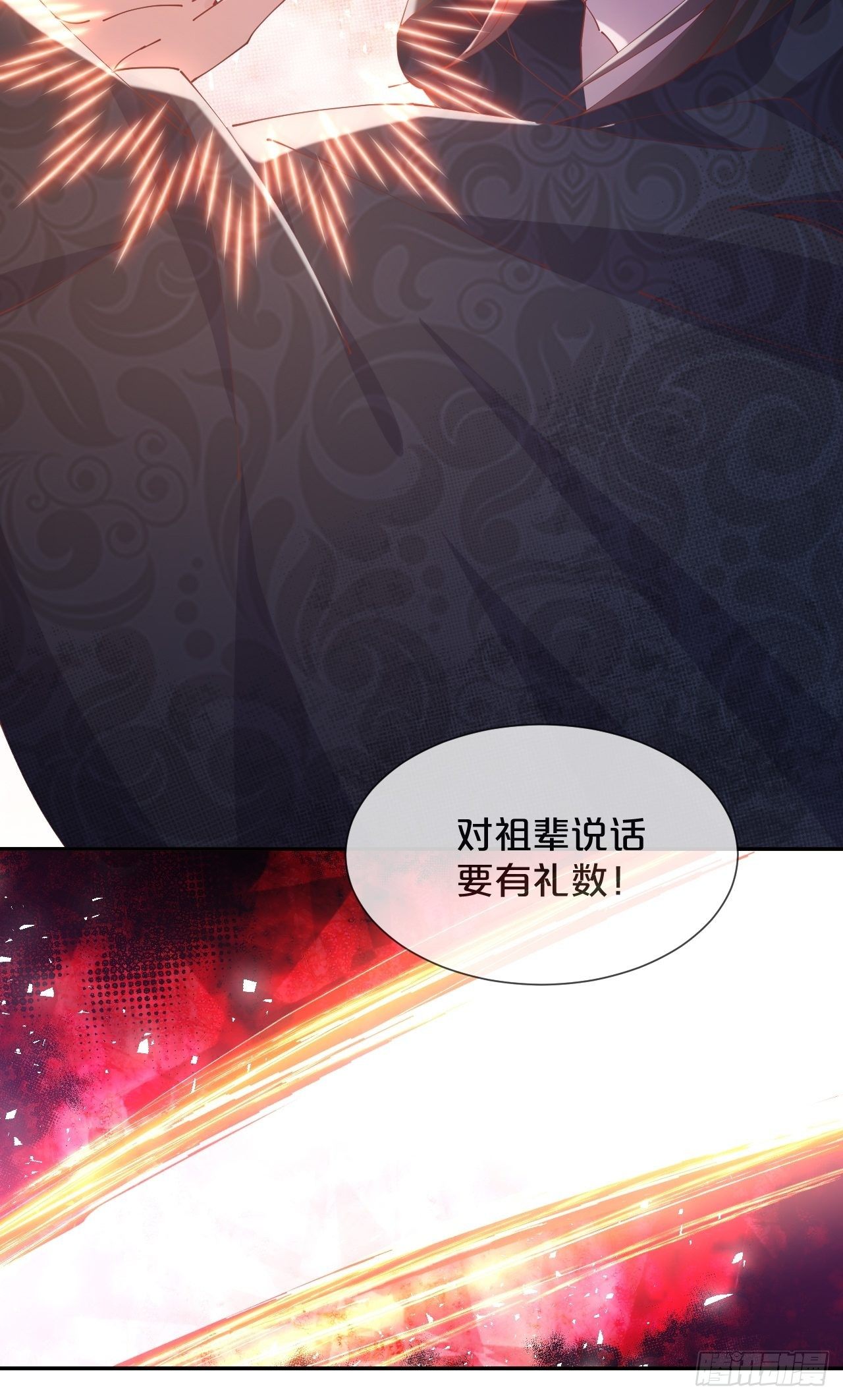 第74话-为了谁变得更勇敢吧-第81话