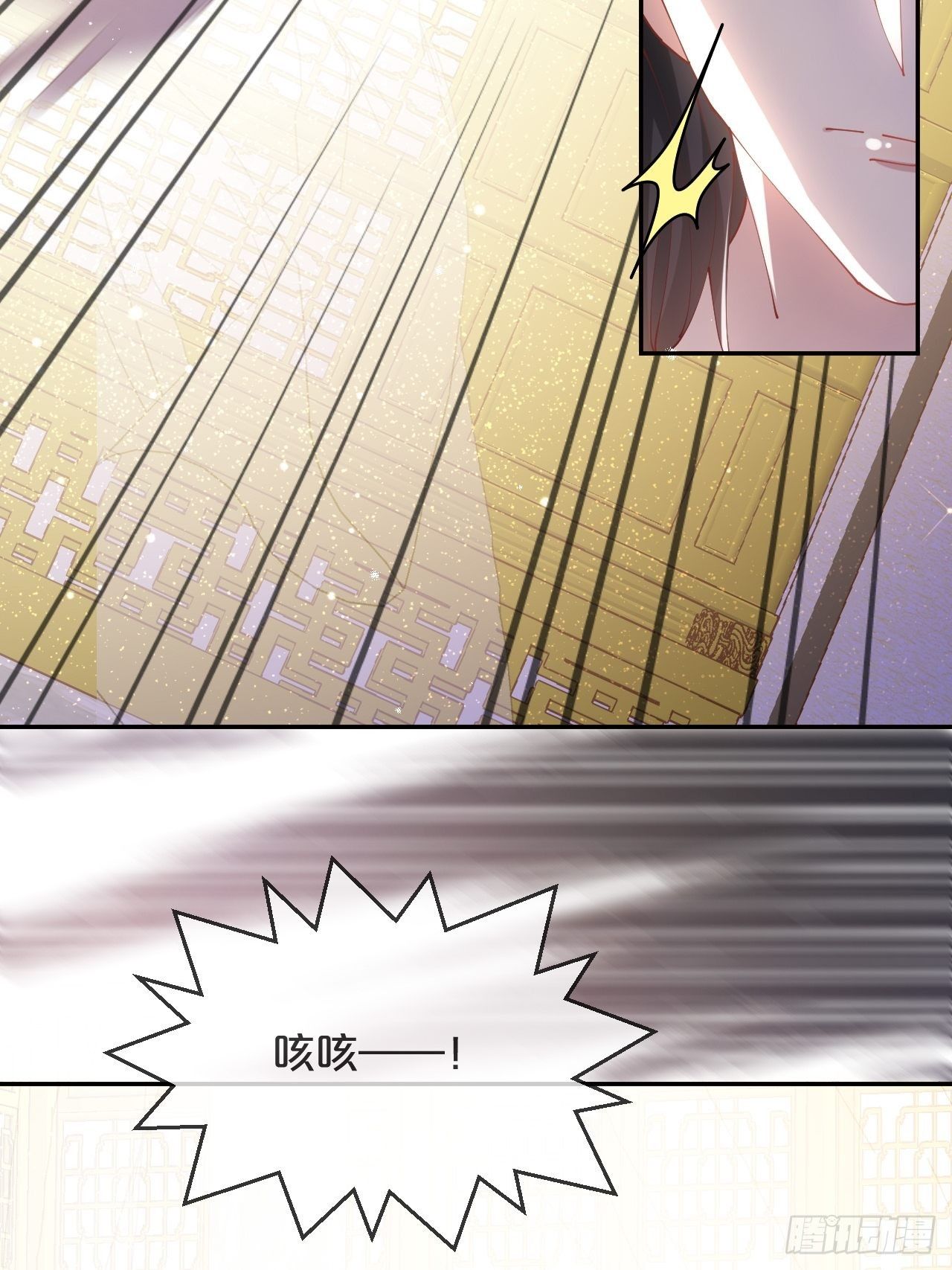 第74话-为了谁变得更勇敢吧-第81话