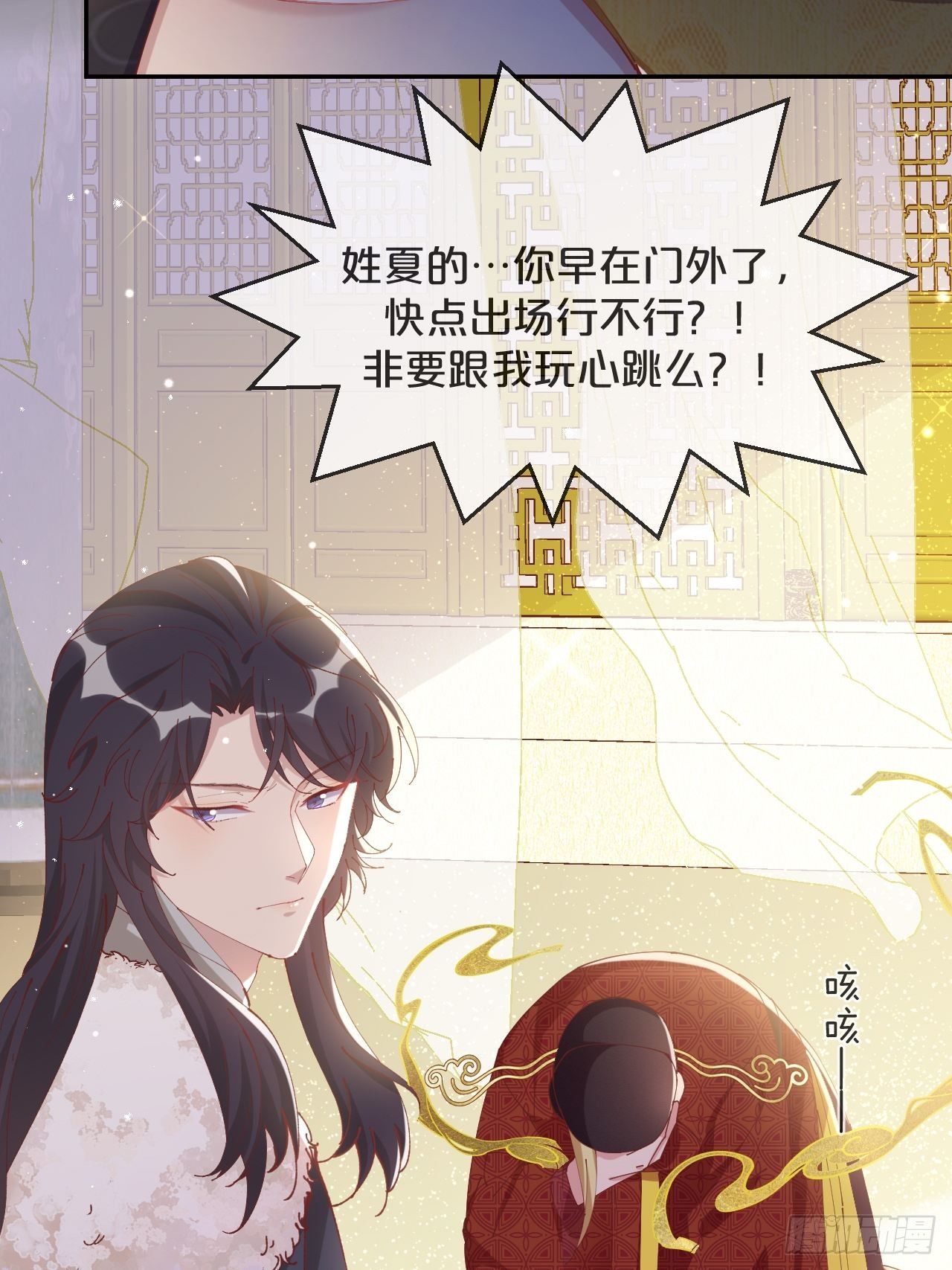 第74话-为了谁变得更勇敢吧-第81话