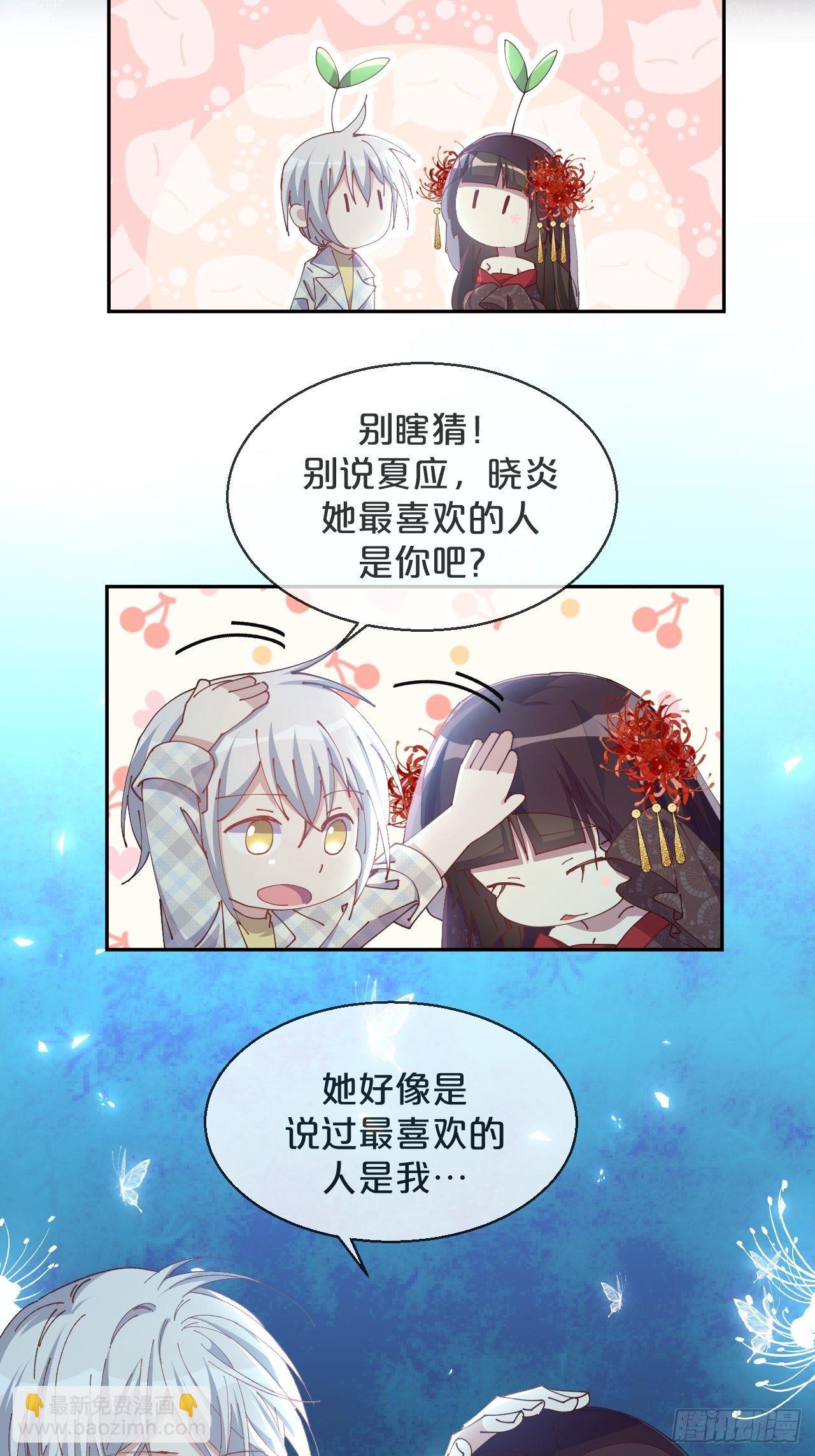 第74话-为了谁变得更勇敢吧-第81话