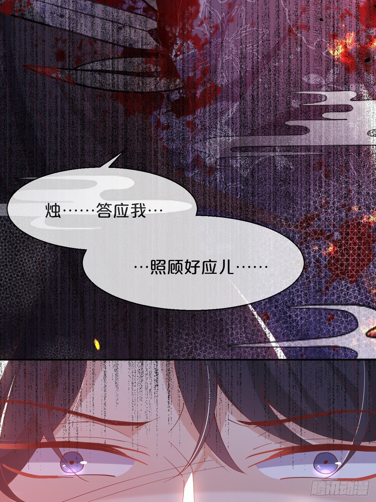 第76话-真假难辨(1/2)-第83话