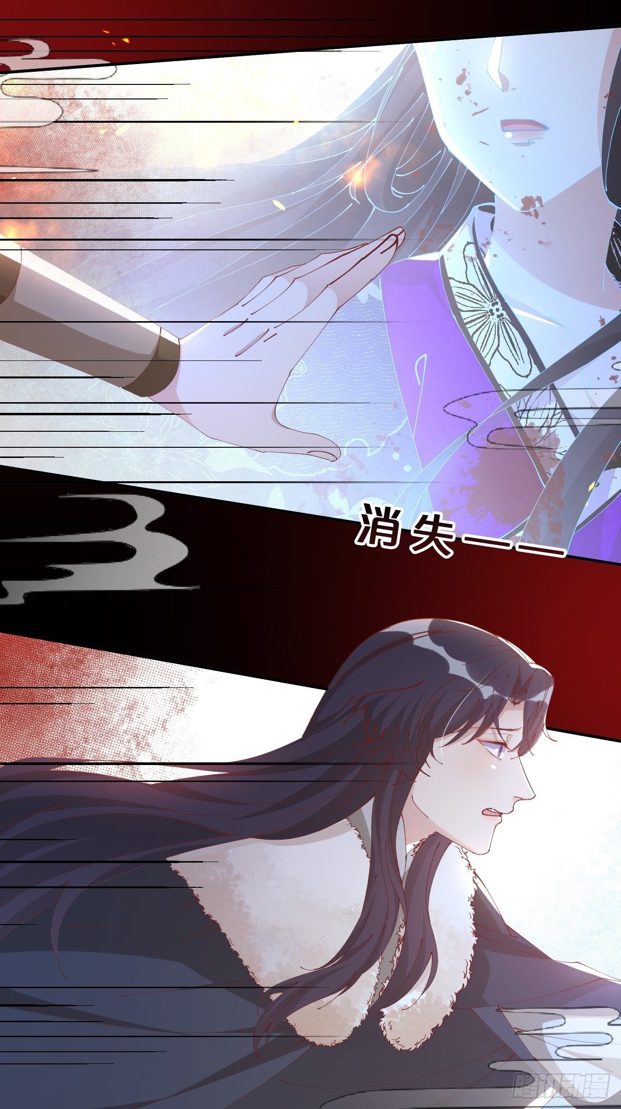 第76话-真假难辨(1/2)-第83话