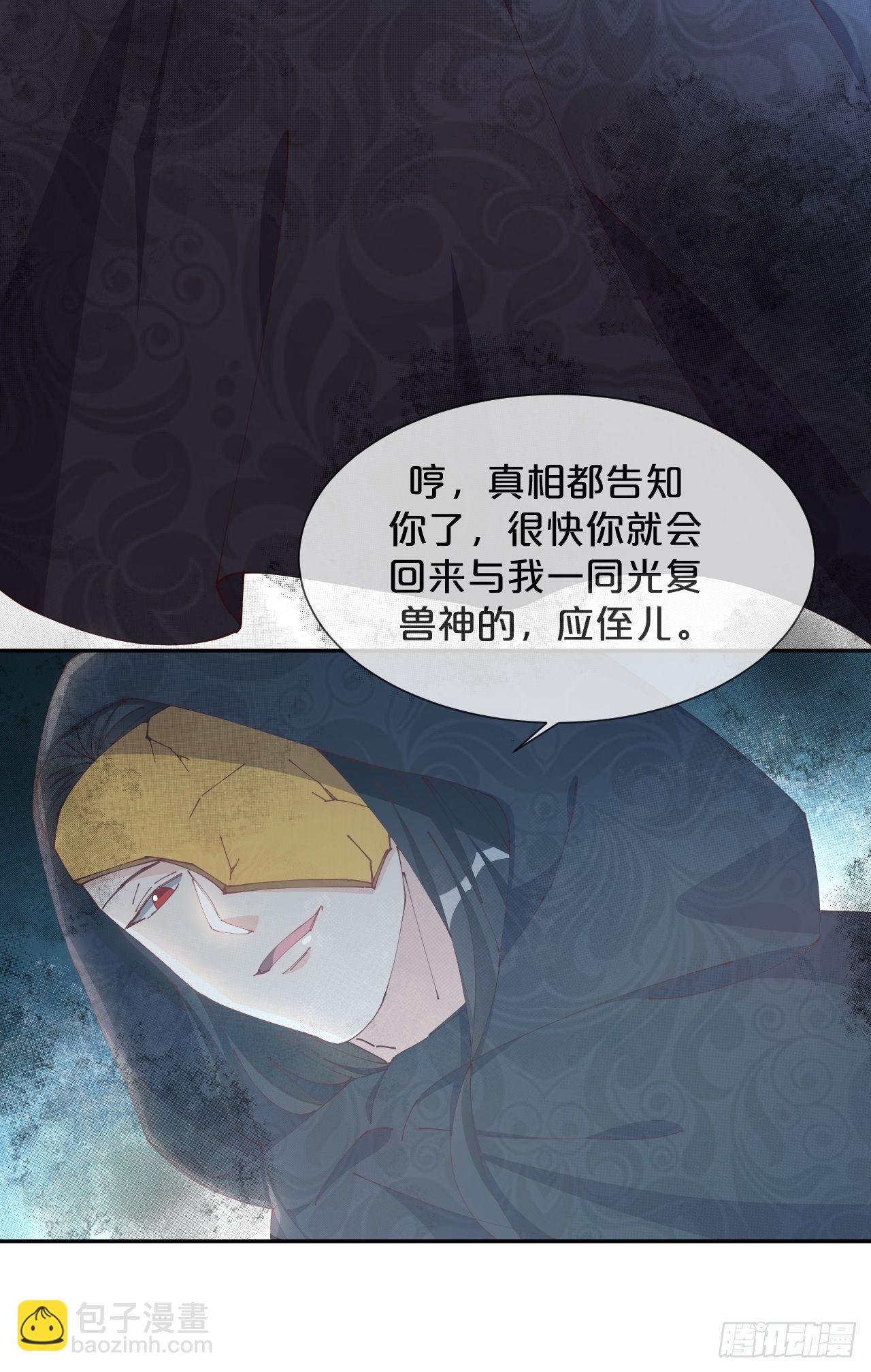 第76话-真假难辨(1/2)-第83话