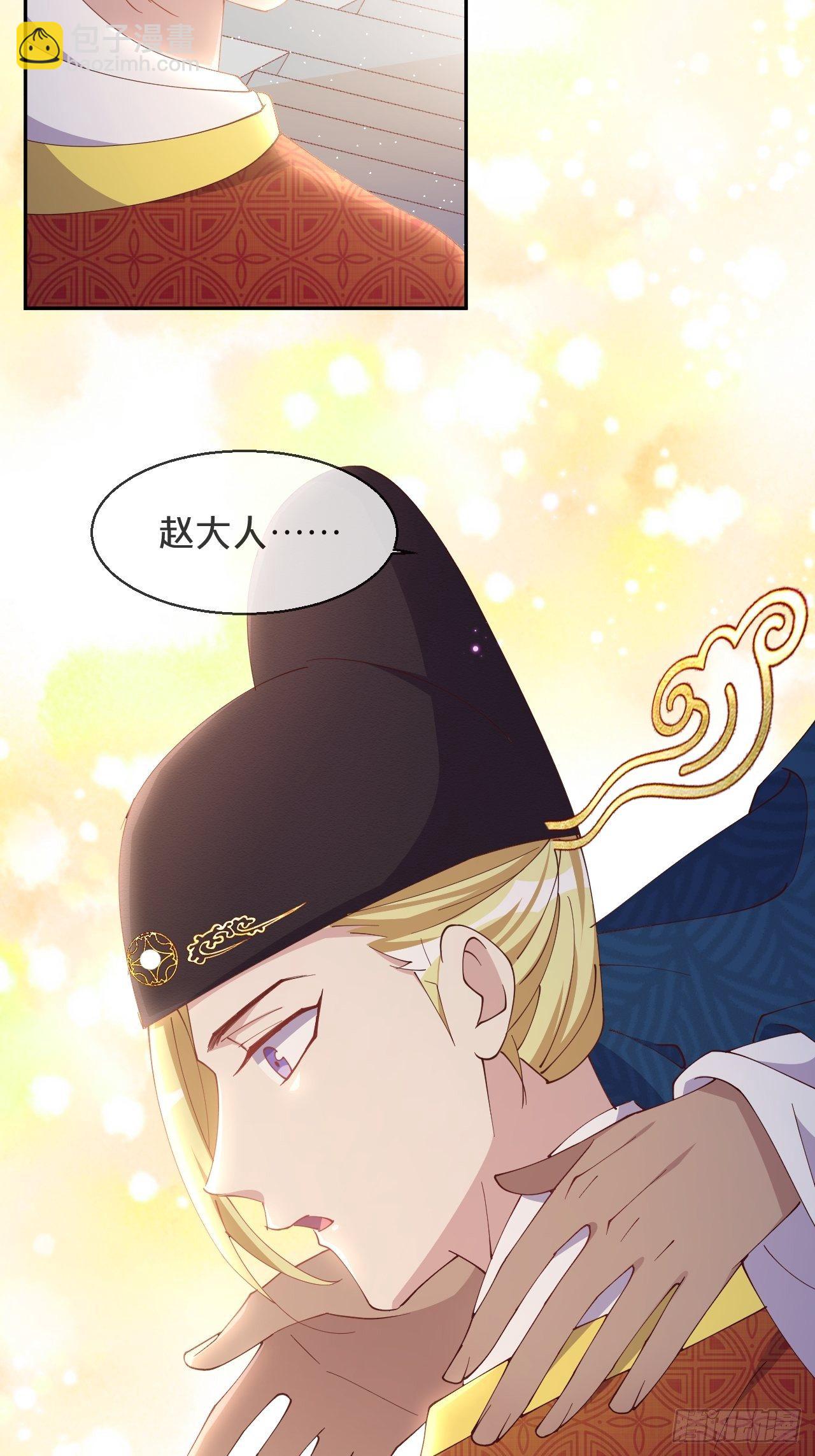 第76话-真假难辨(1/2)-第83话
