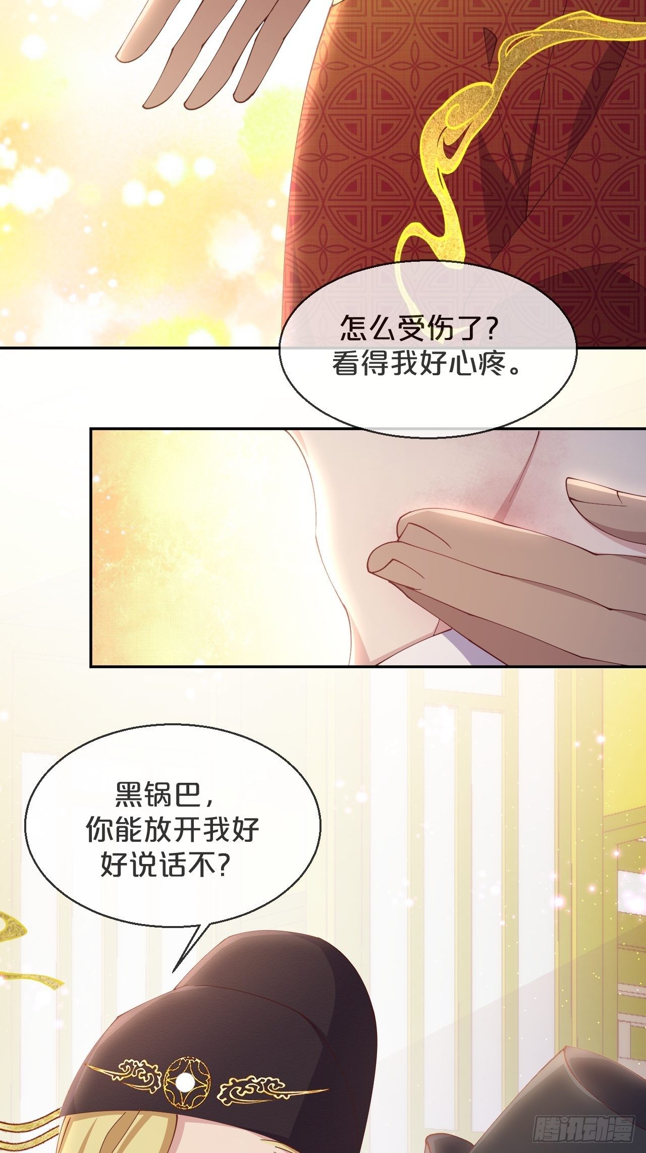第76话-真假难辨(1/2)-第83话