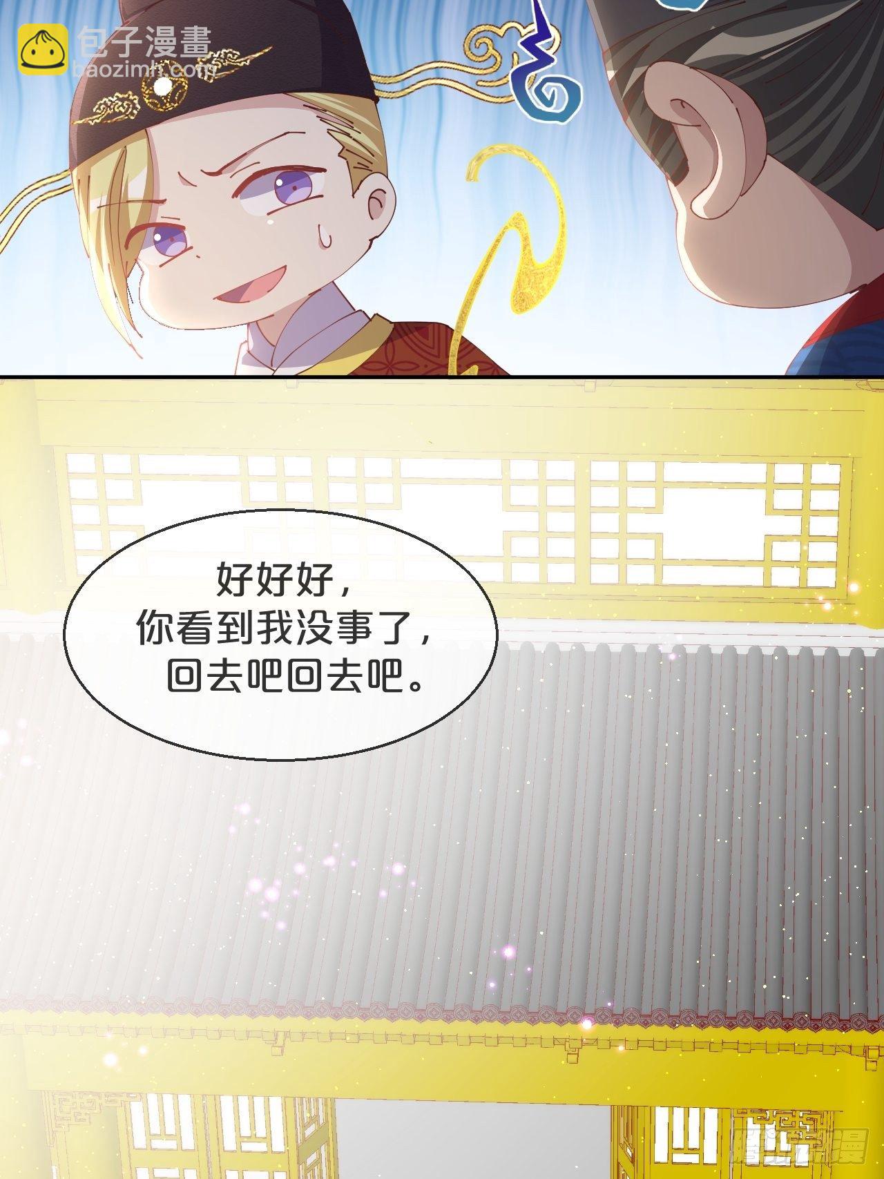 第76话-真假难辨(1/2)-第83话