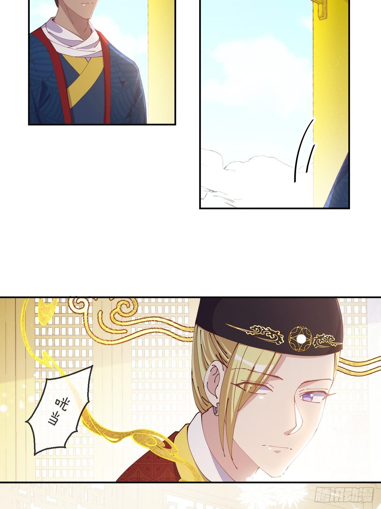 第76话-真假难辨(1/2)-第83话