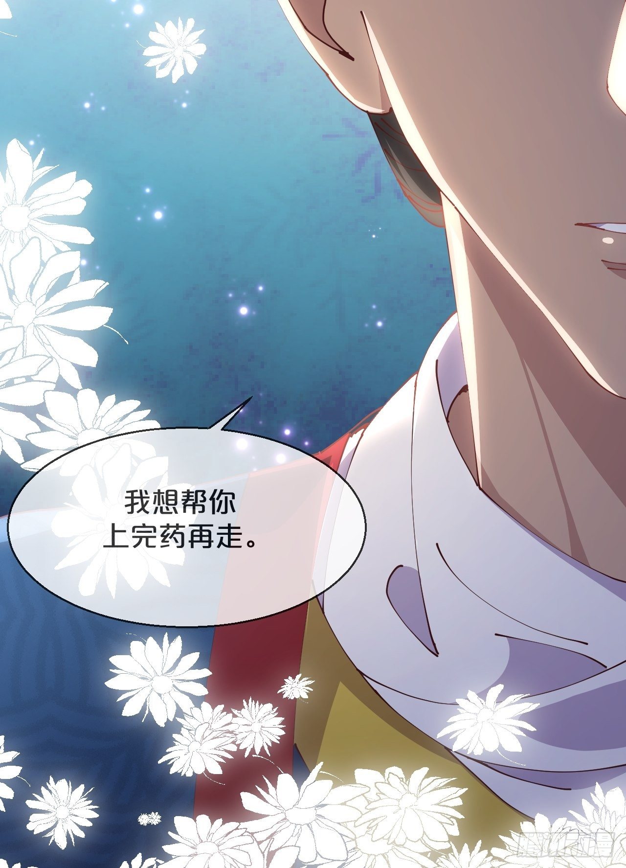 第76话-真假难辨(1/2)-第83话