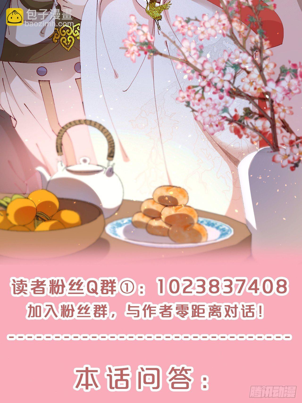 第76话-真假难辨(1/2)-第83话