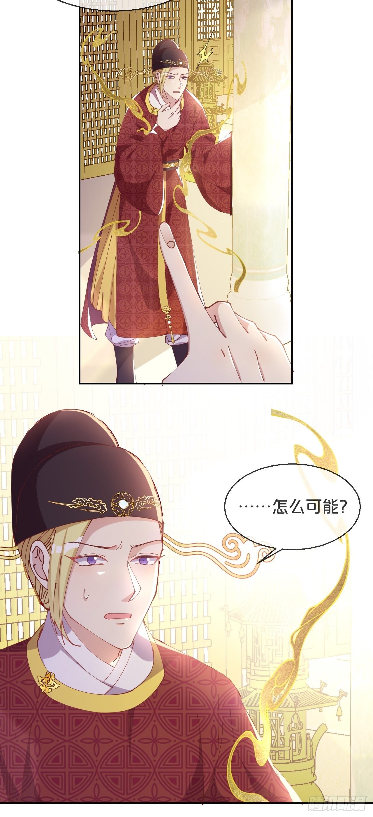 第76话-真假难辨(1/2)-第83话