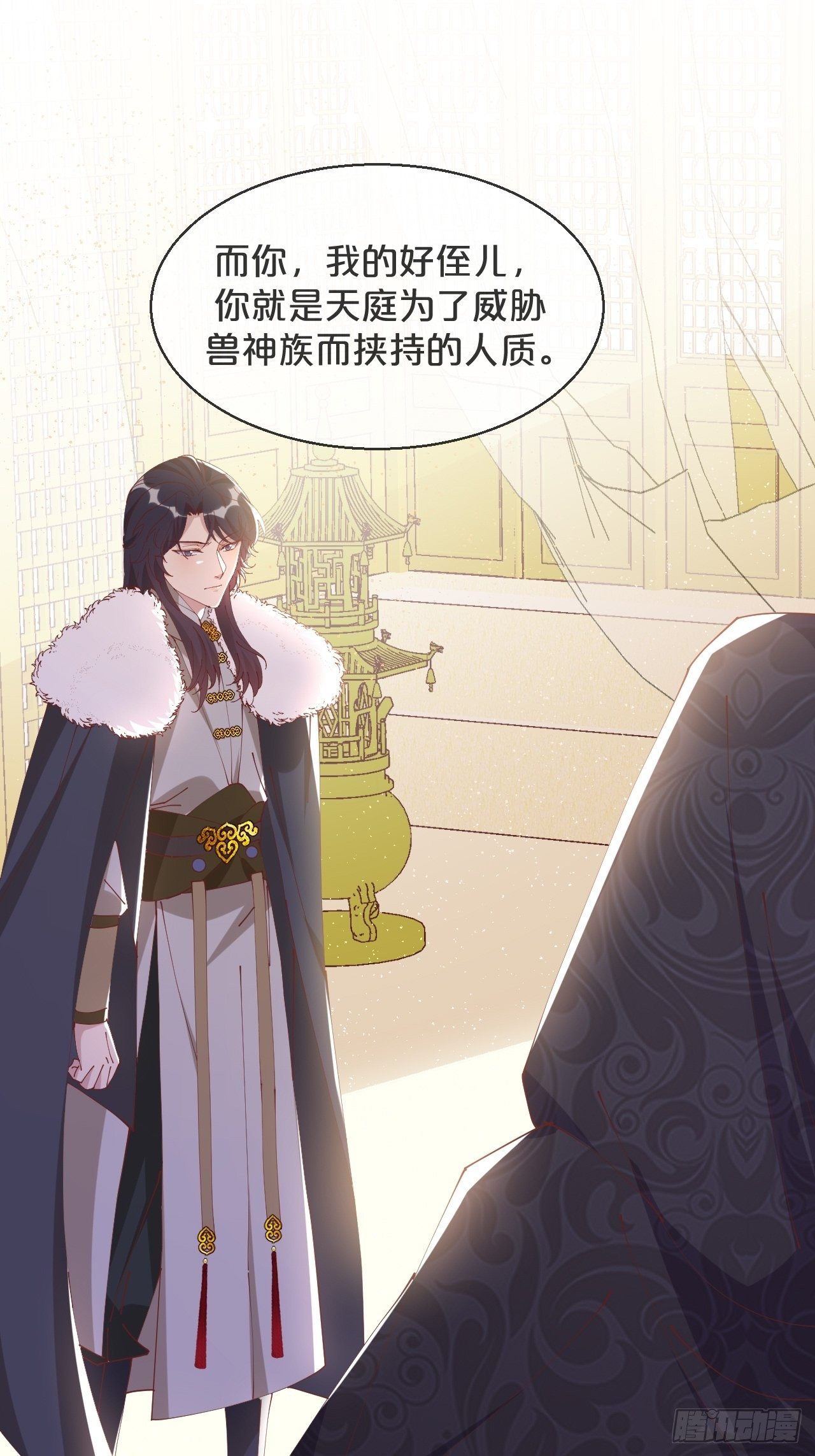 第76话-真假难辨(1/2)-第83话