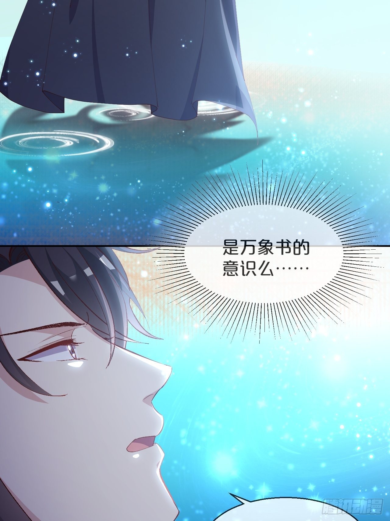 第79话-摩擦(1/2)-第87话