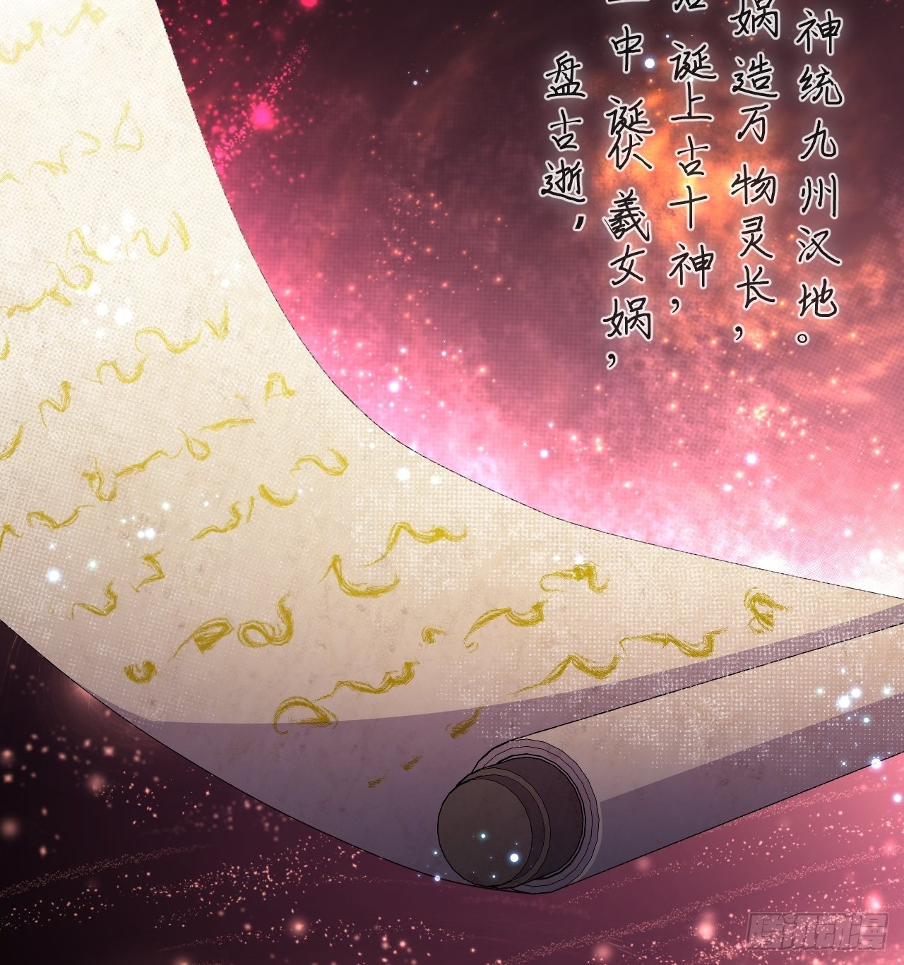 第79话-摩擦(1/2)-第87话