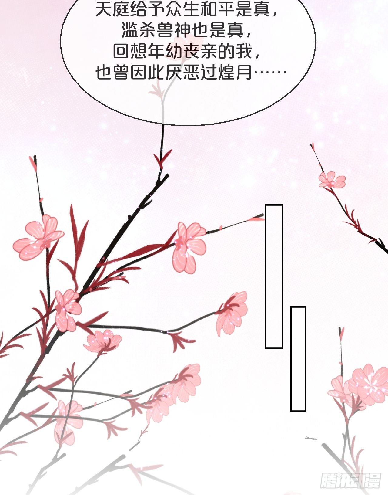 第79话-摩擦(1/2)-第87话