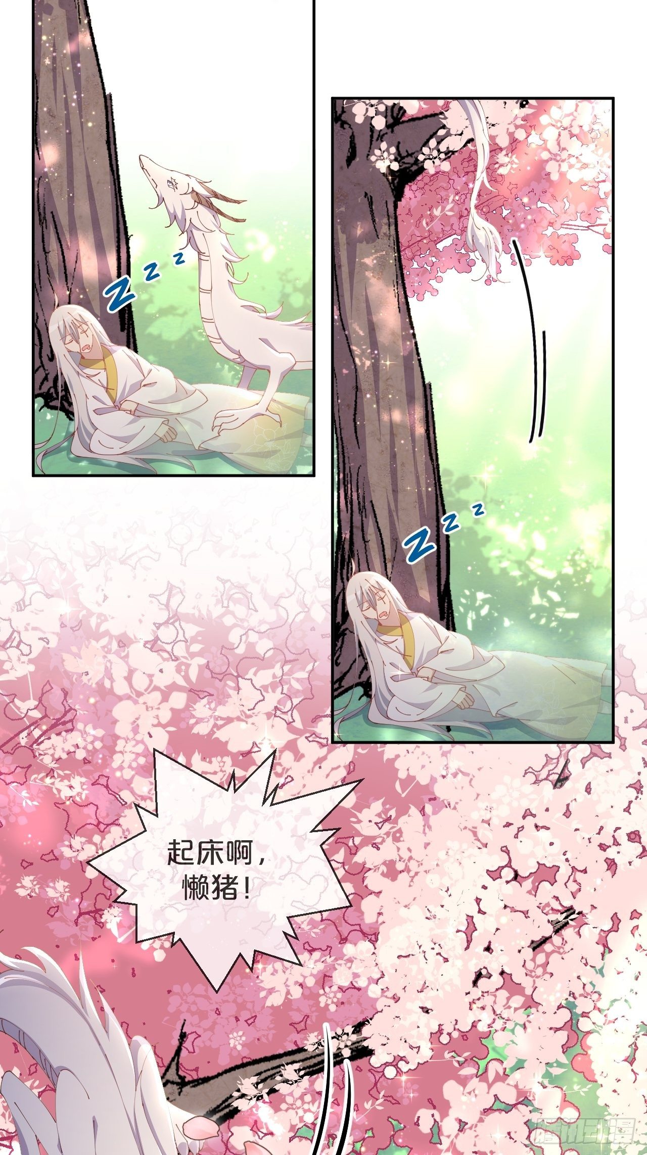 第79话-摩擦(1/2)-第87话