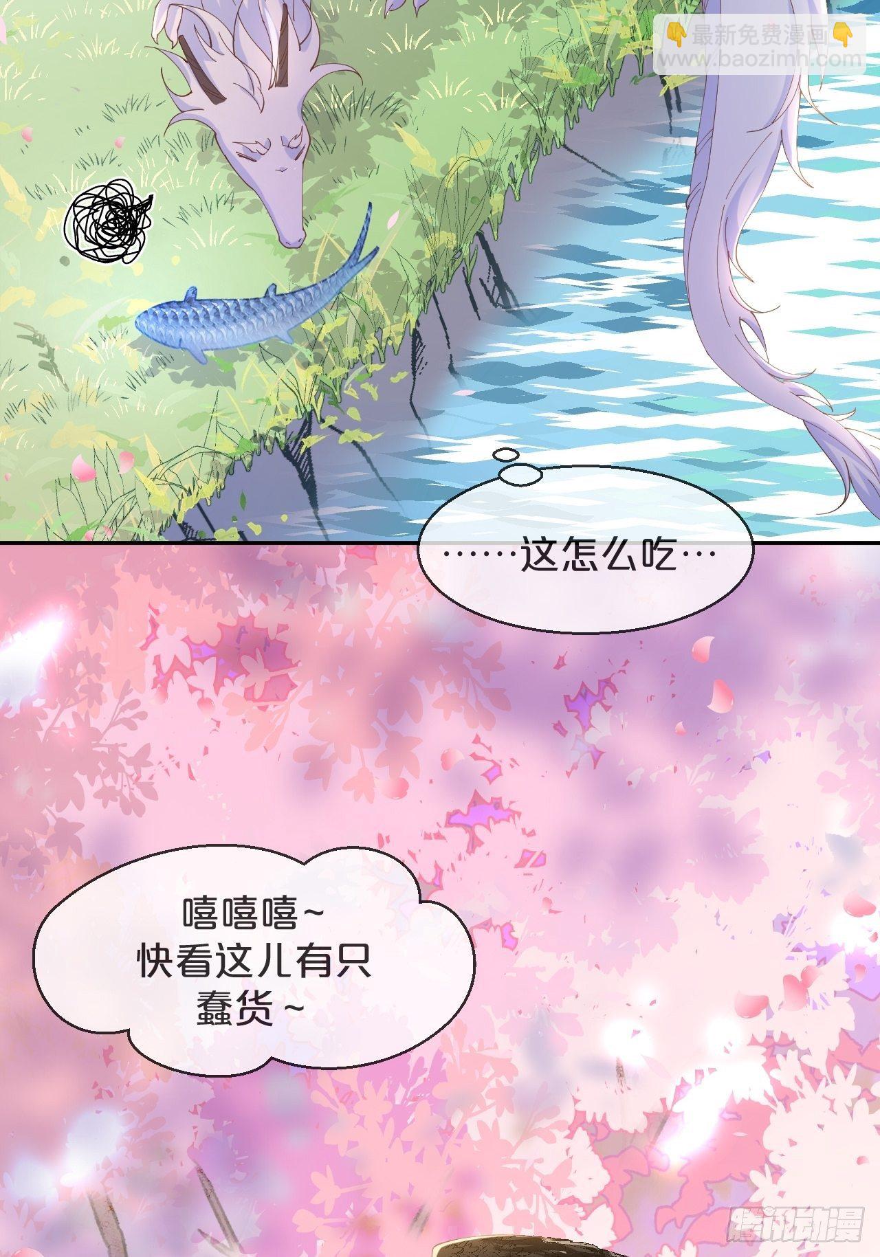 第79话-摩擦(1/2)-第87话
