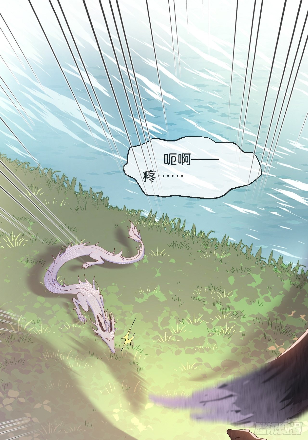 第79话-摩擦(1/2)-第87话