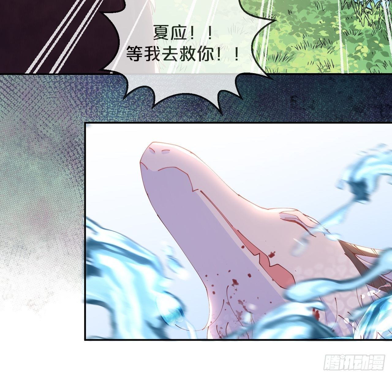 第79话-摩擦(1/2)-第87话