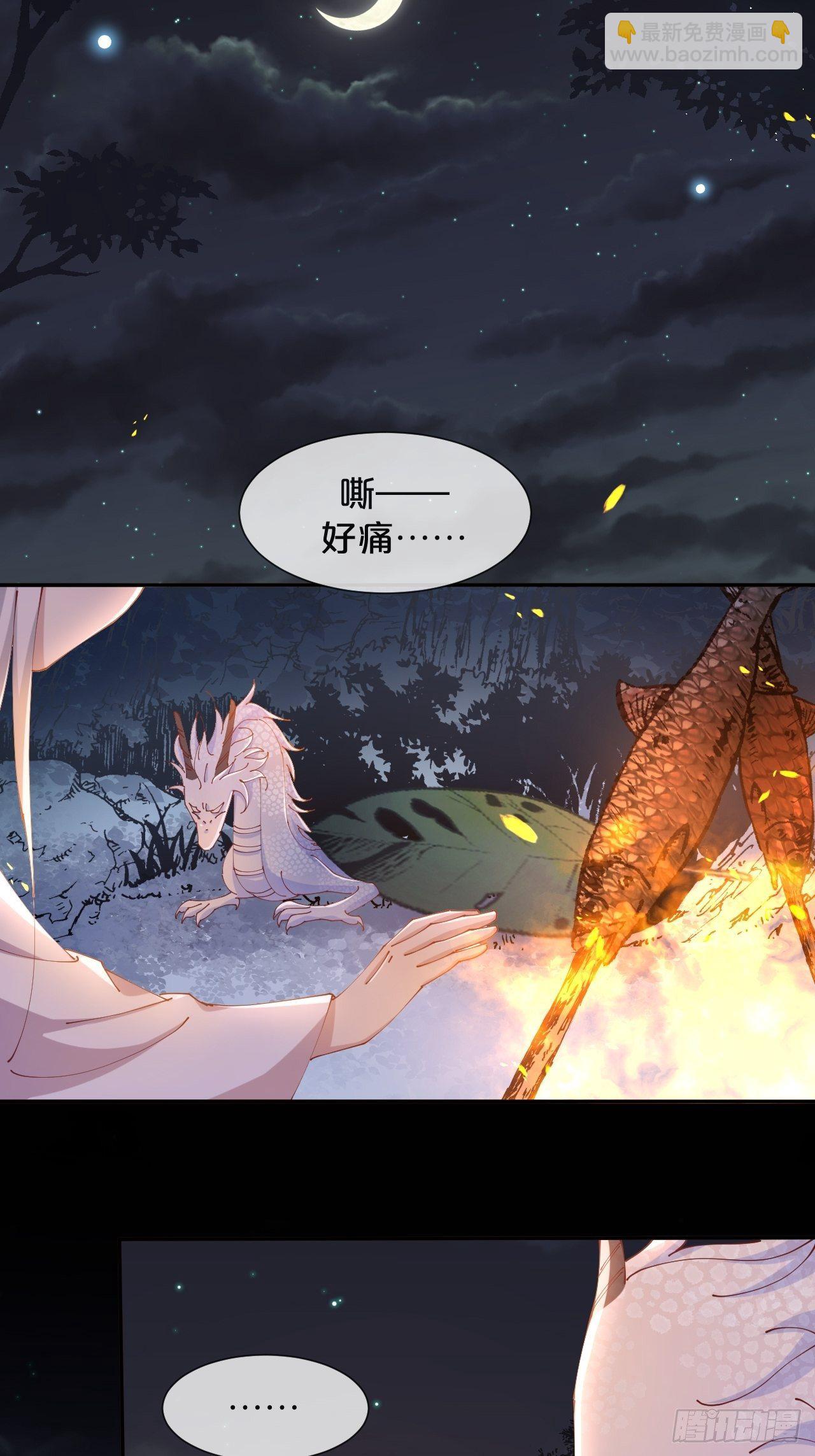 第79话-摩擦(1/2)-第87话