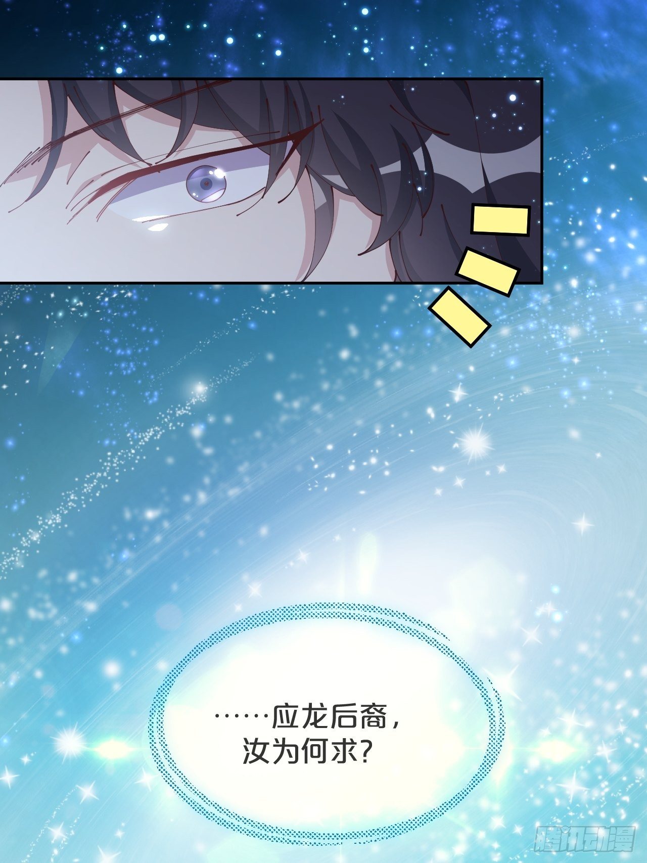 第79话-摩擦(1/2)-第87话