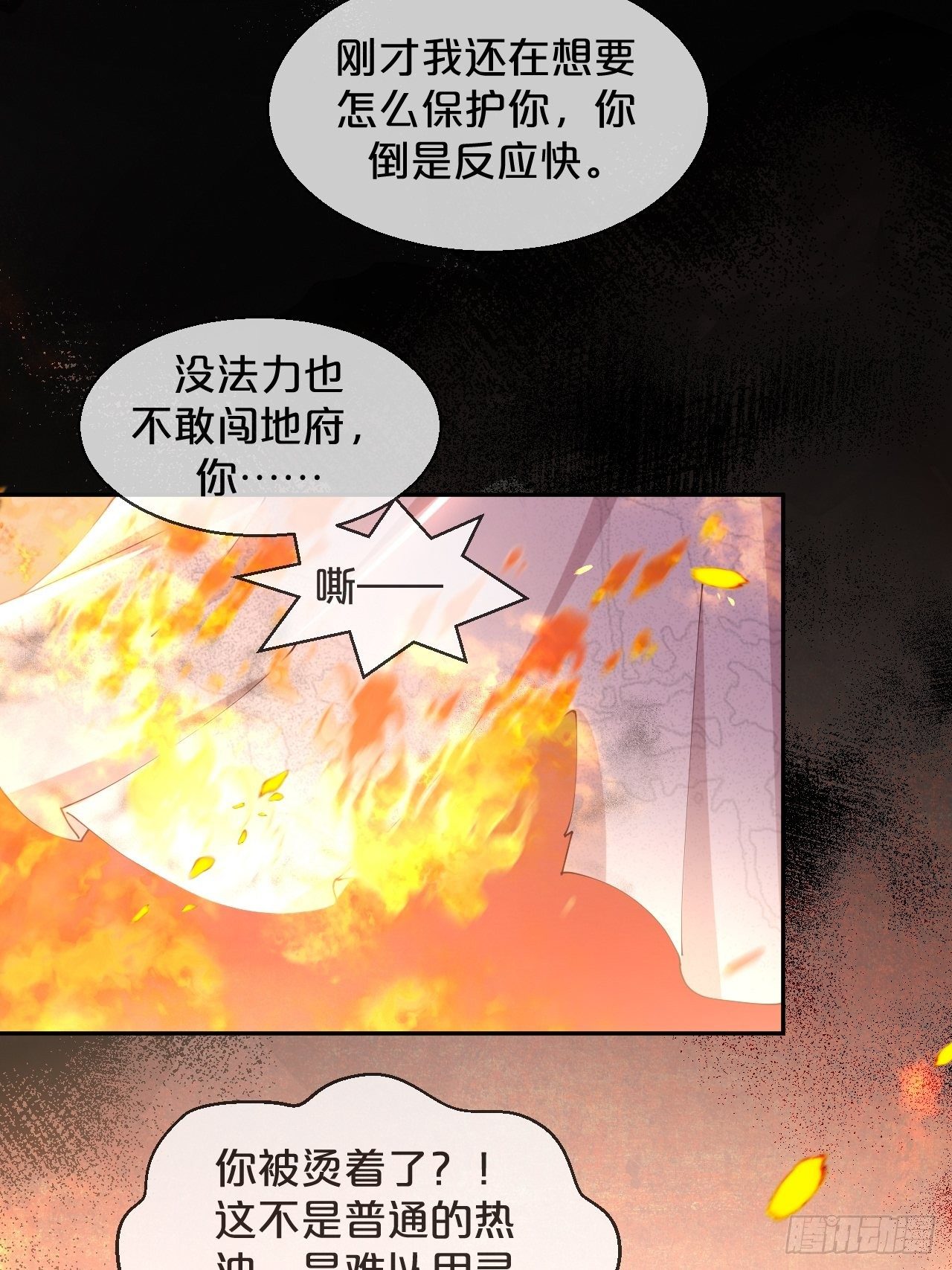 第81话-迎战-第89话