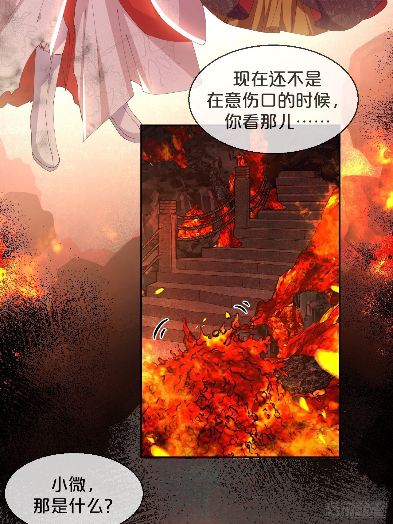 第81话-迎战-第89话