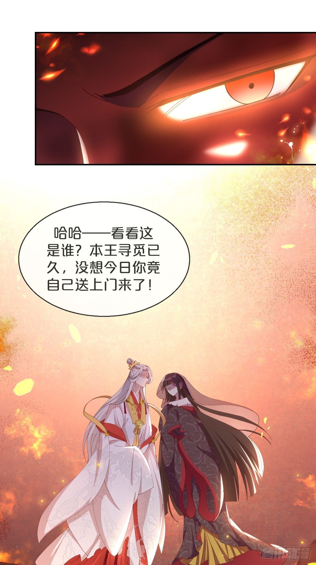 第81话-迎战-第89话