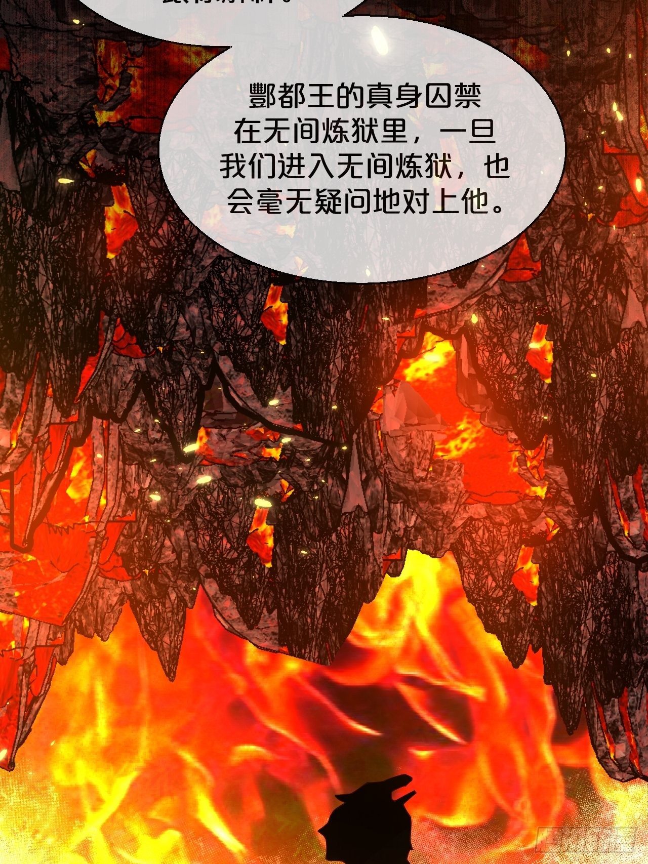 第81话-迎战-第89话