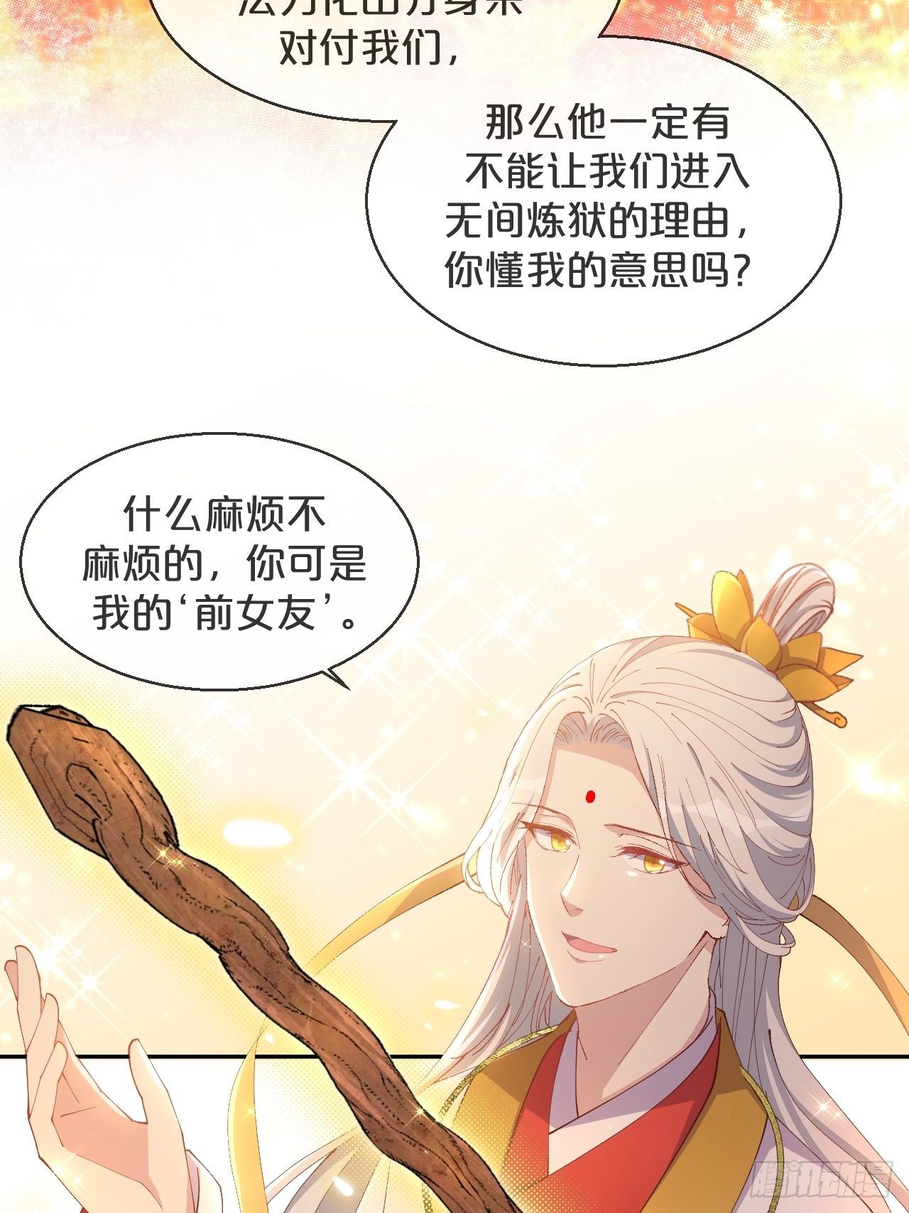第81话-迎战-第89话