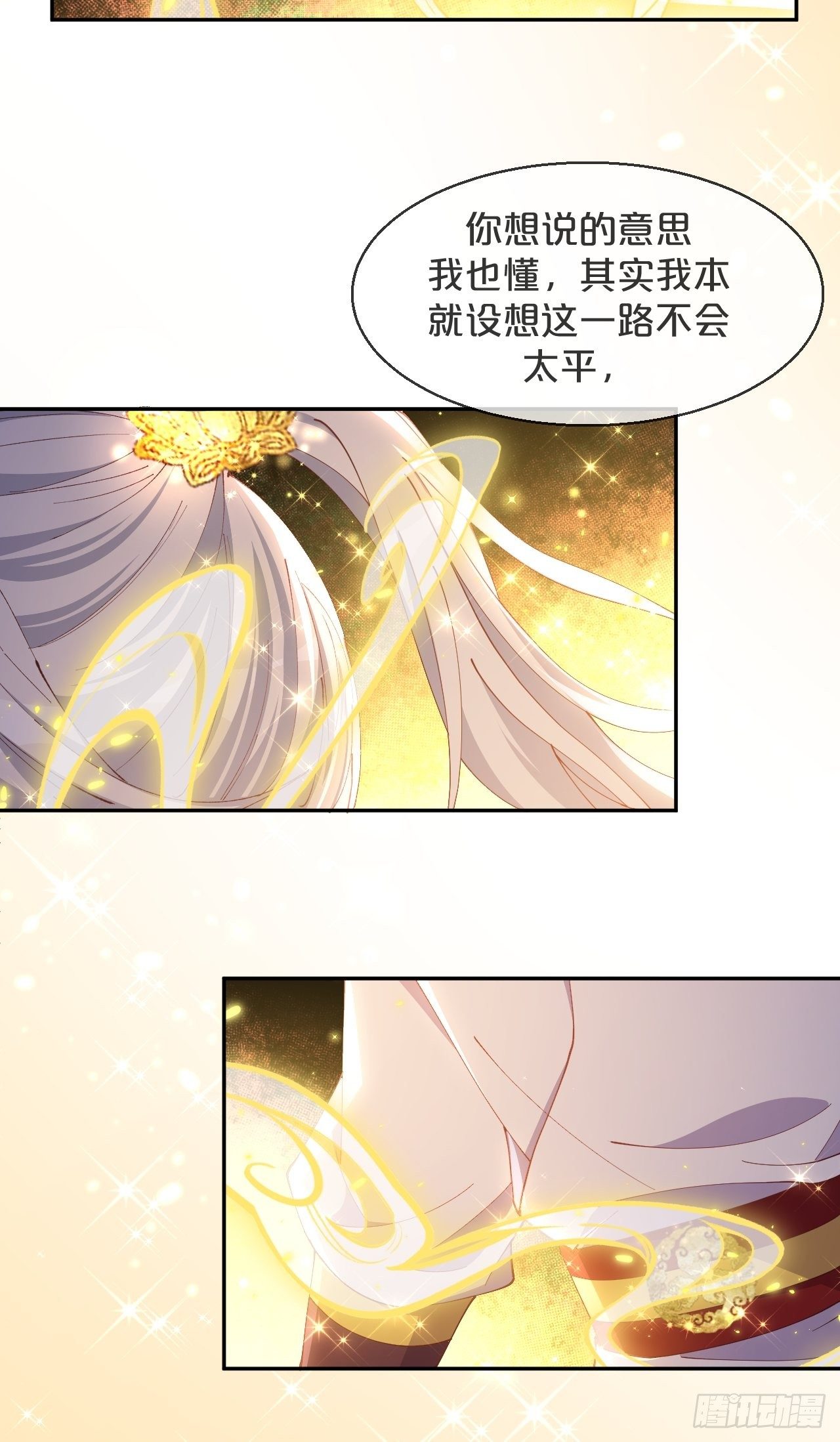 第81话-迎战-第89话