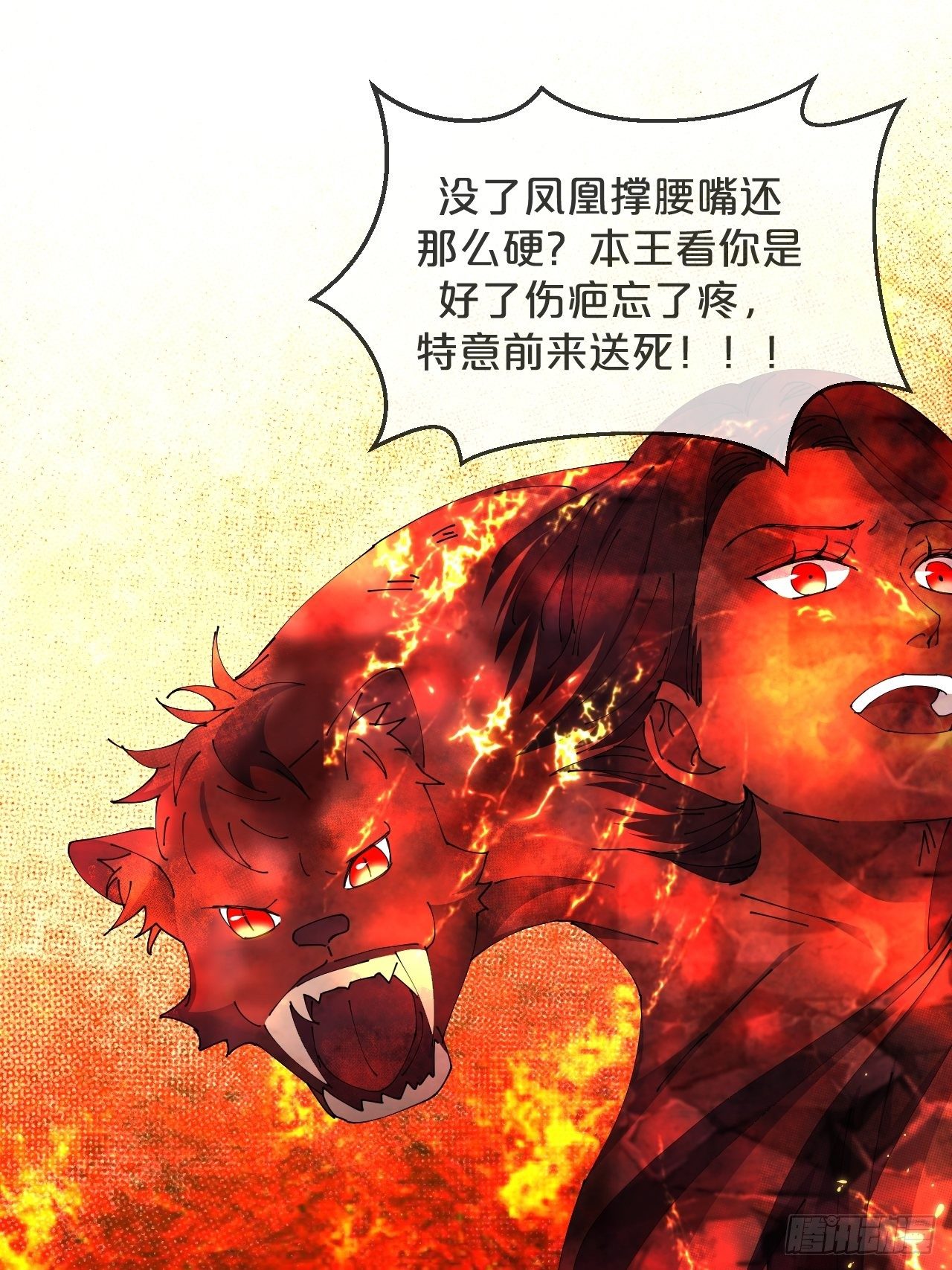 第81话-迎战-第89话