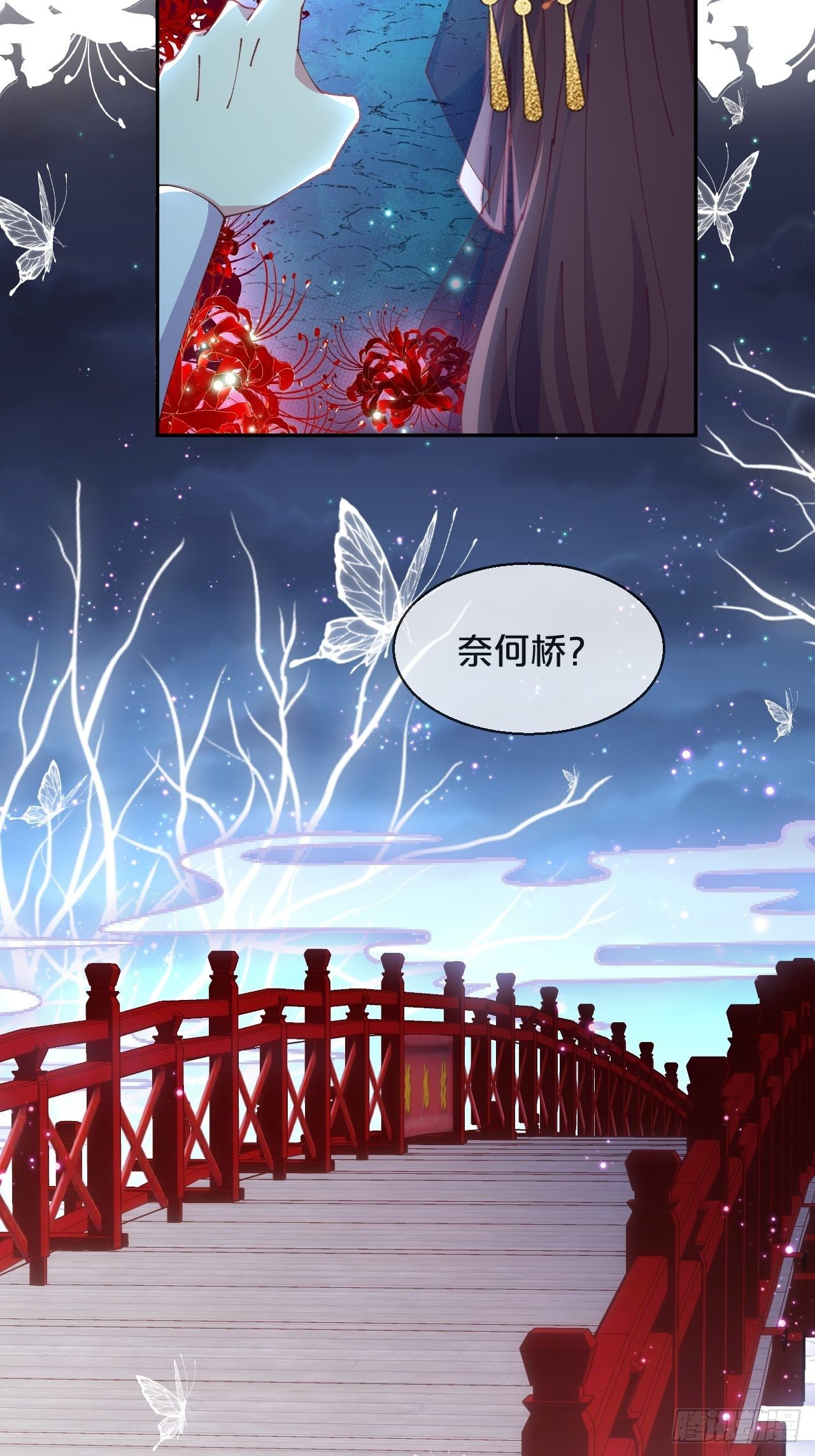 第83话-以身殉国-第91话