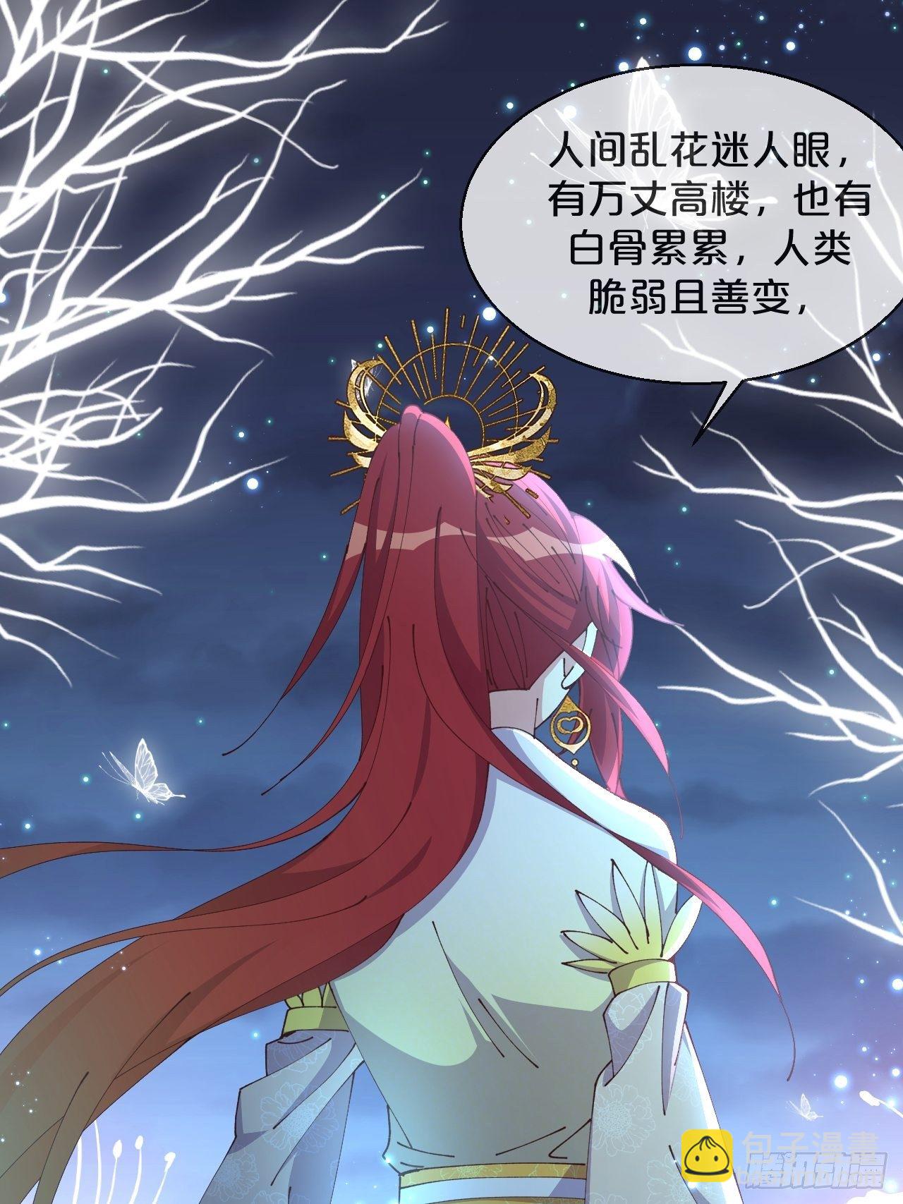 第83话-以身殉国-第91话
