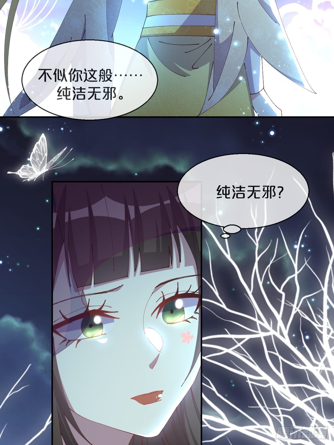 第83话-以身殉国-第91话