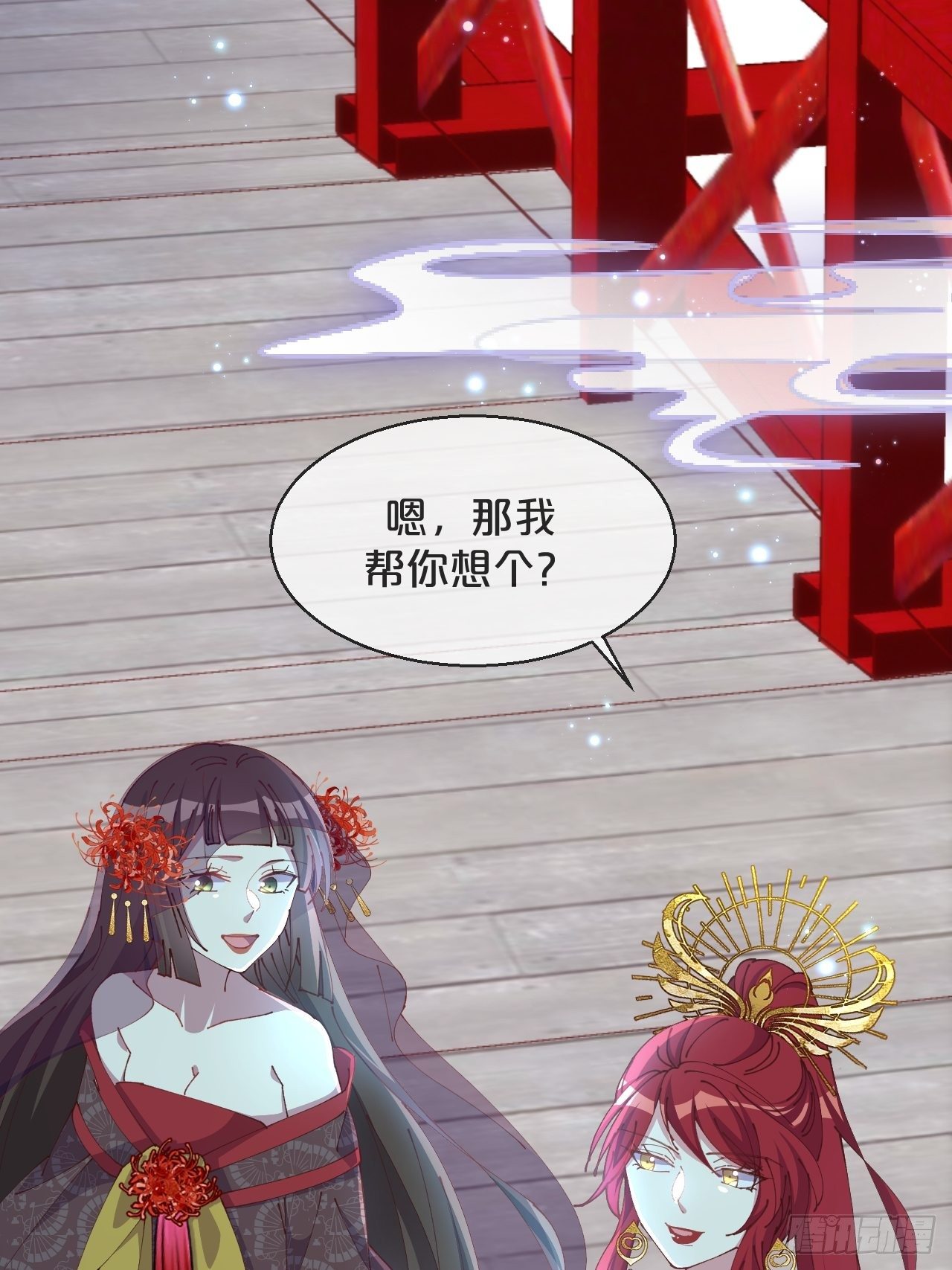 第83话-以身殉国-第91话
