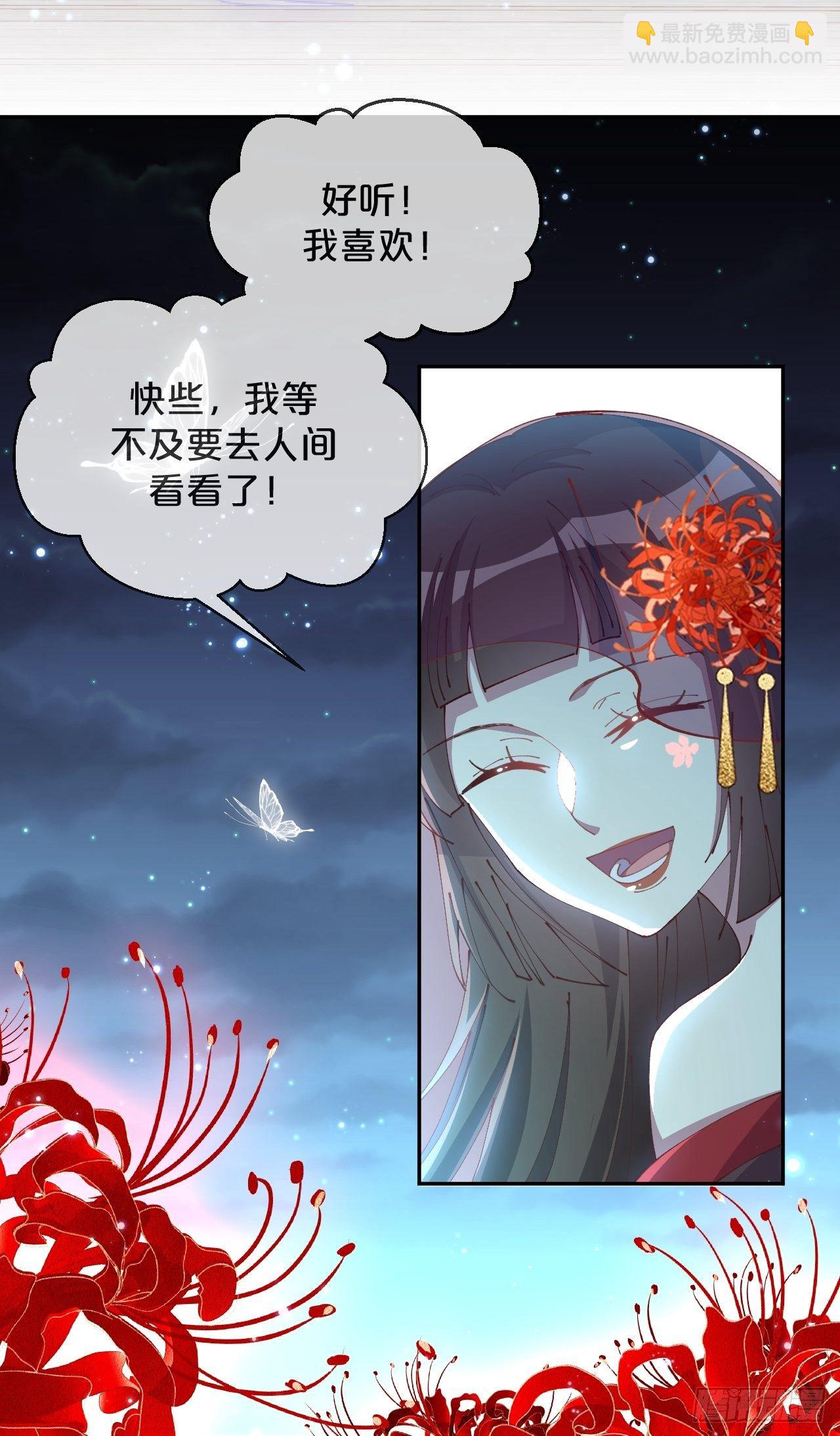 第83话-以身殉国-第91话