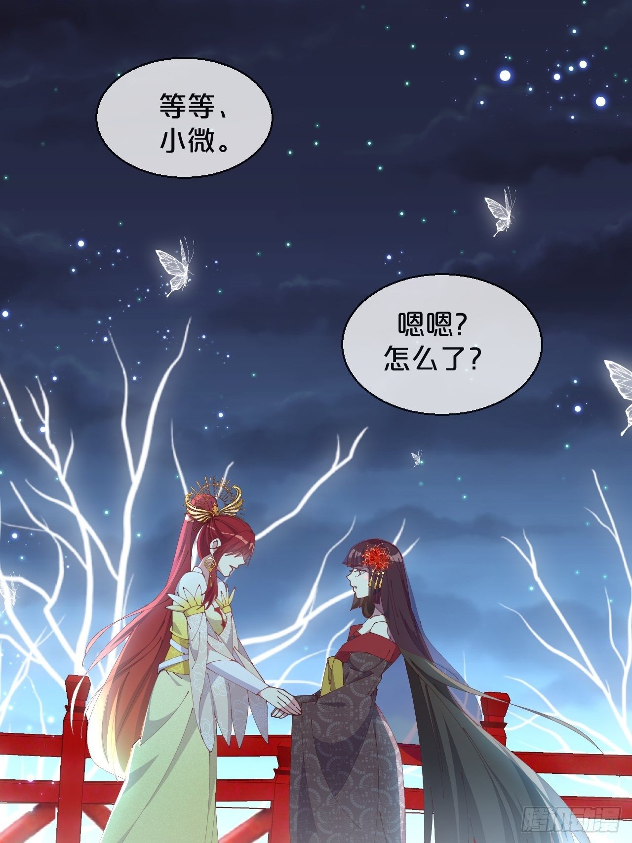 第83话-以身殉国-第91话