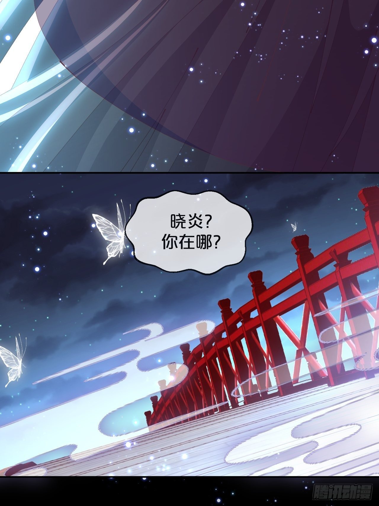 第83话-以身殉国-第91话